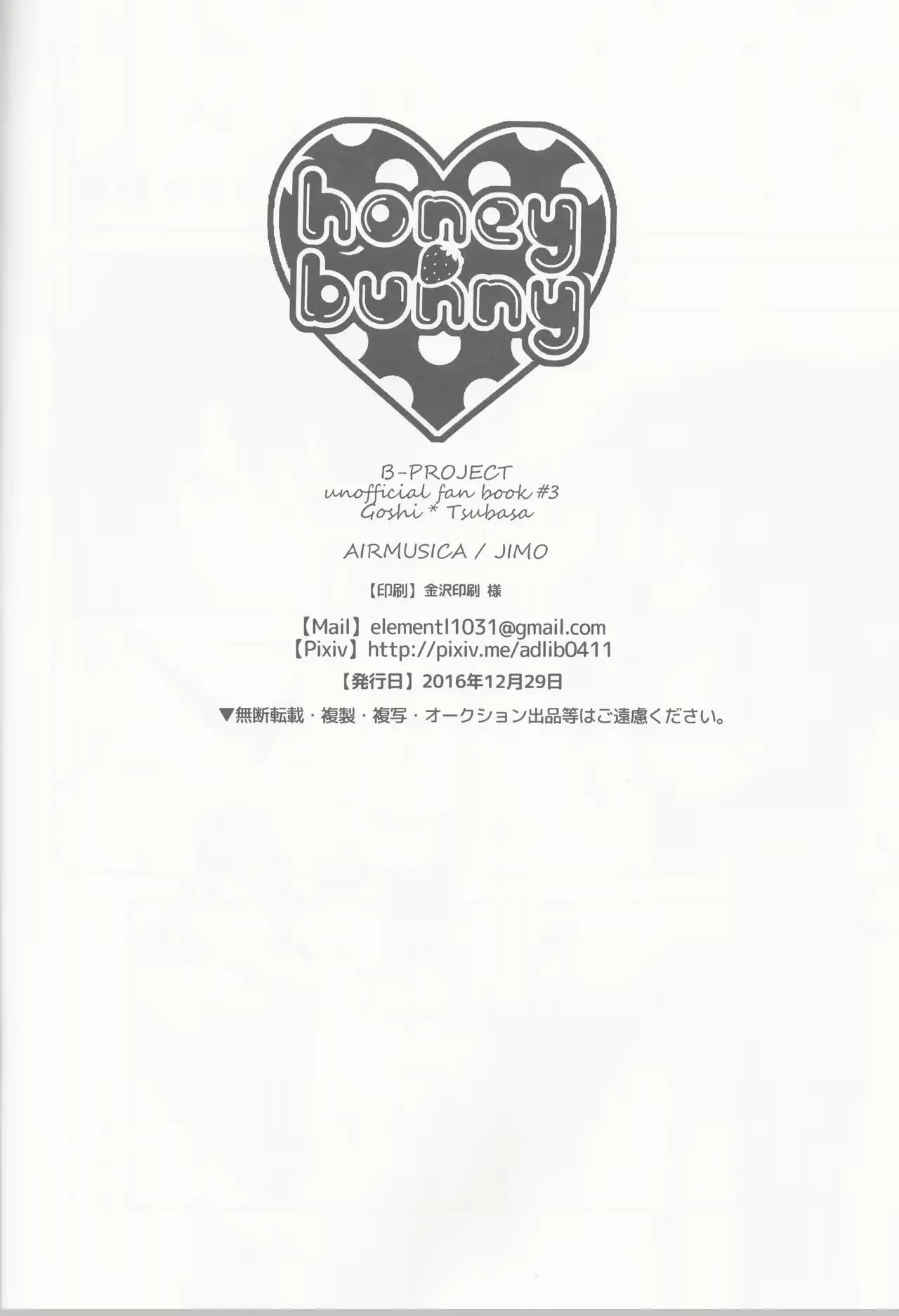웹툰 이미지 29