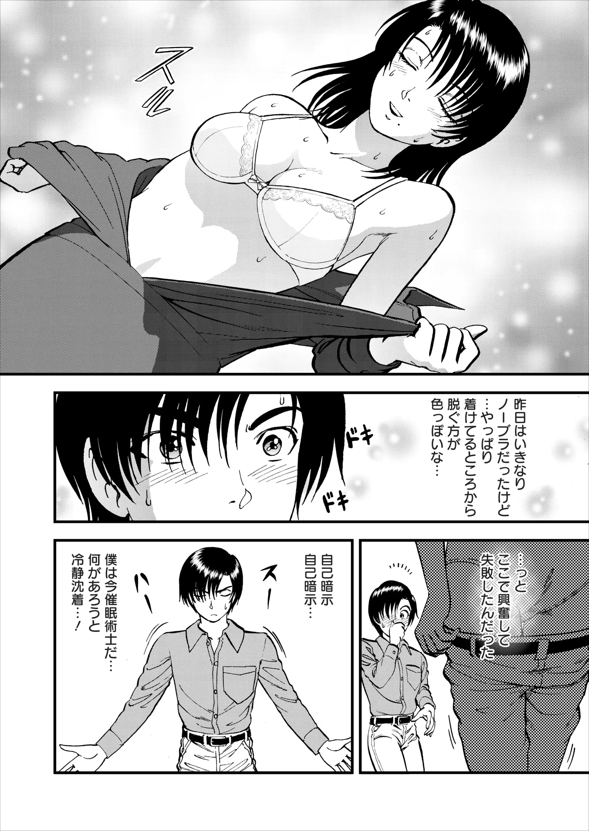 웹툰 이미지 104