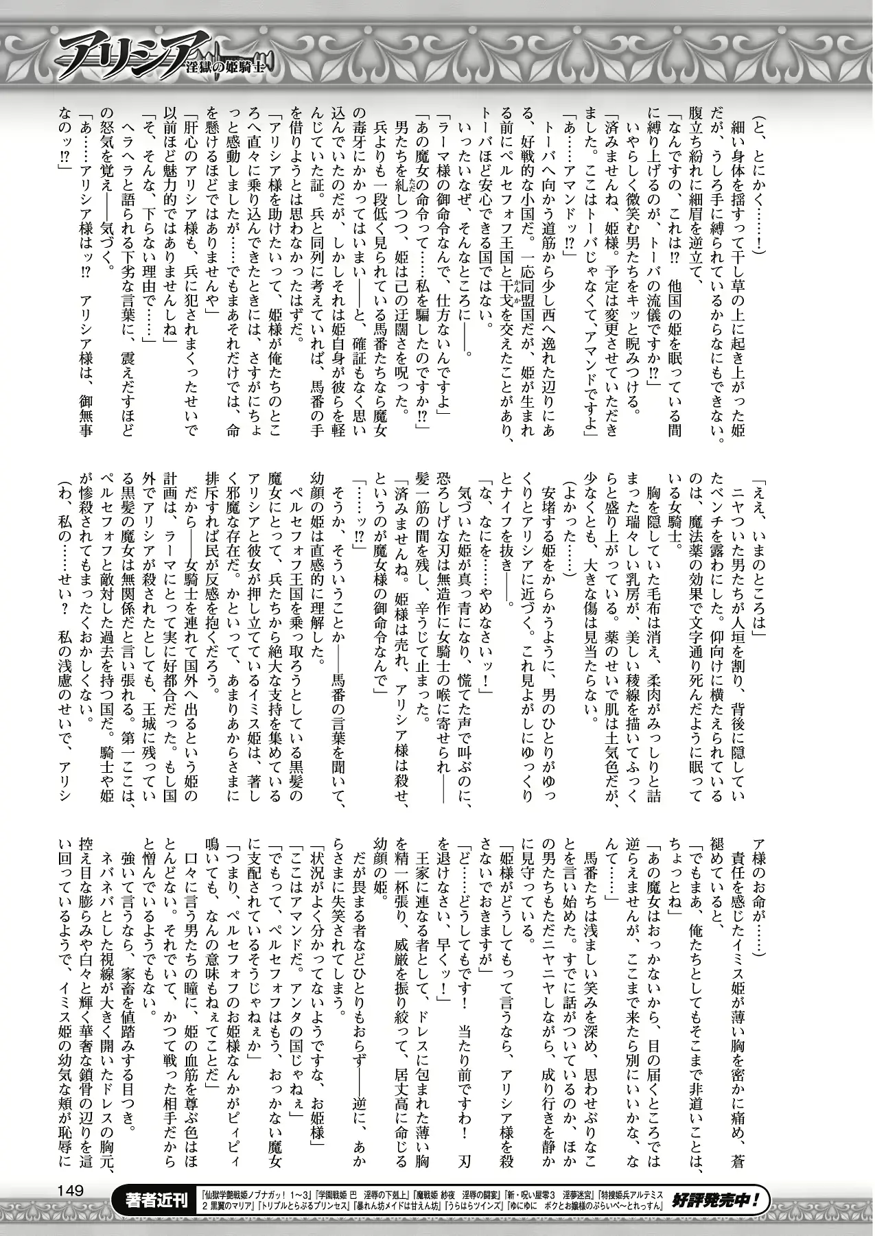 웹툰 이미지 138