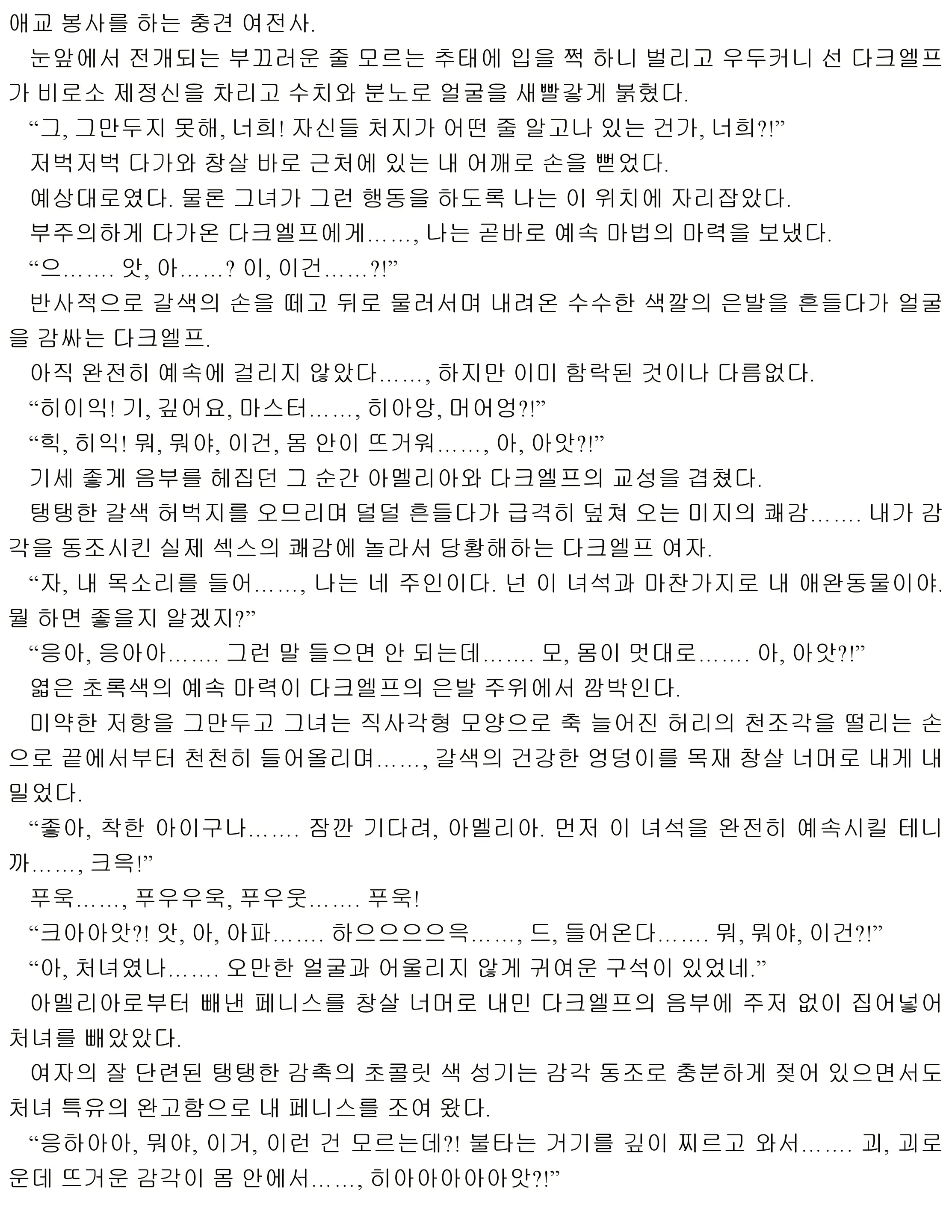 웹툰 이미지 33