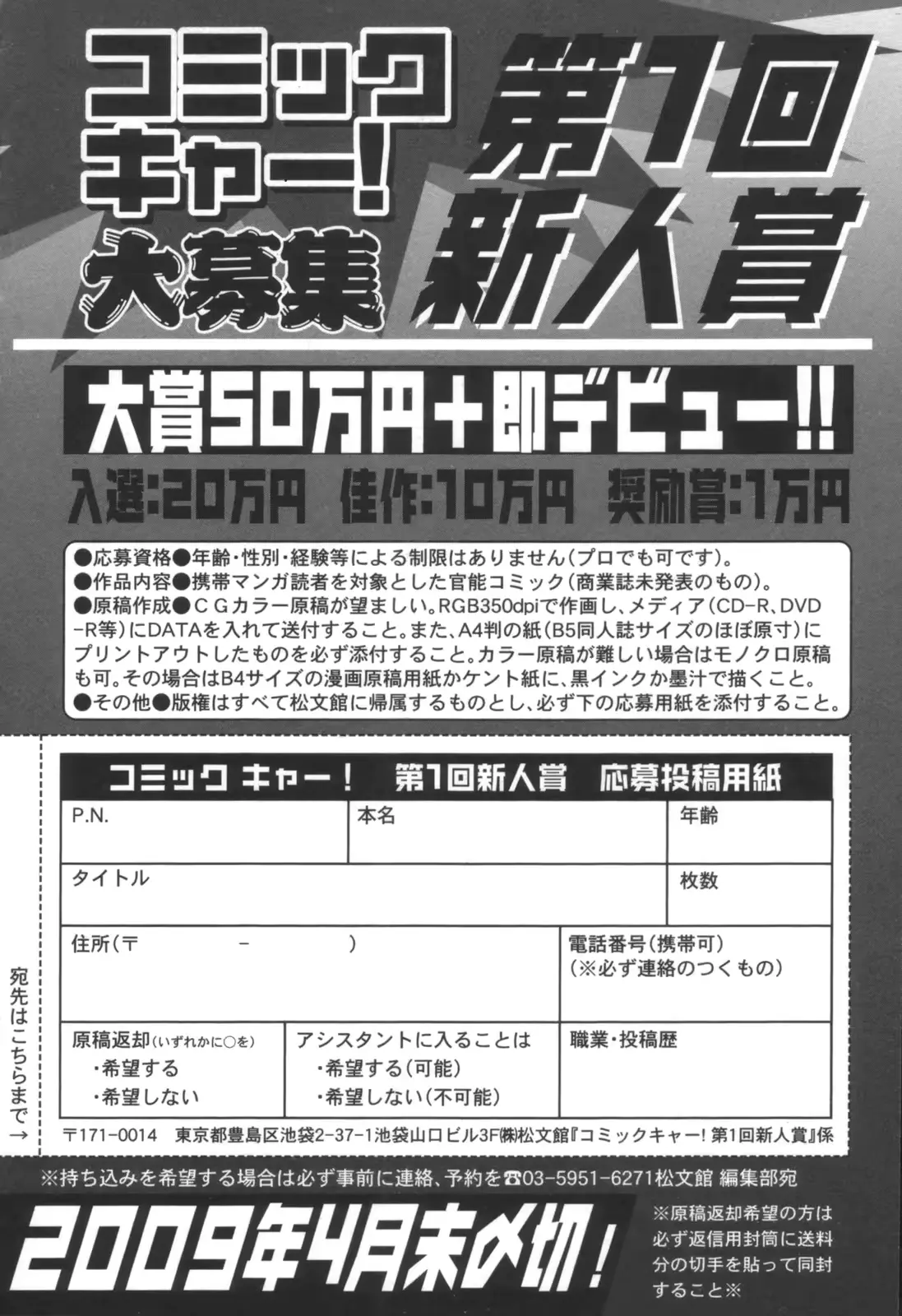 웹툰 이미지 138
