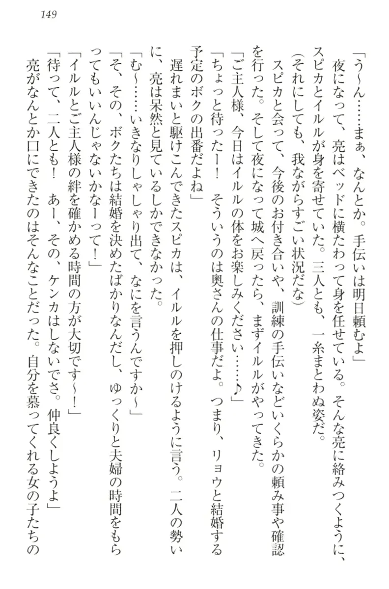 웹툰 이미지 158