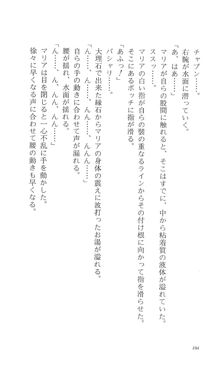 웹툰 이미지 108