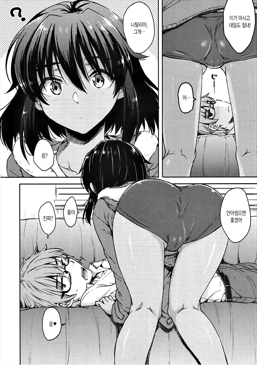 웹툰 이미지 3