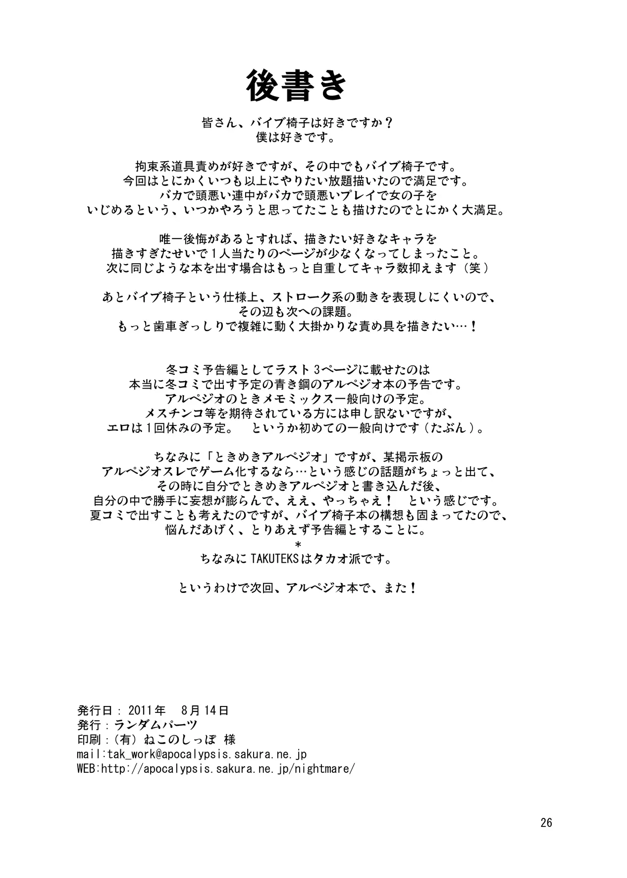웹툰 이미지 25