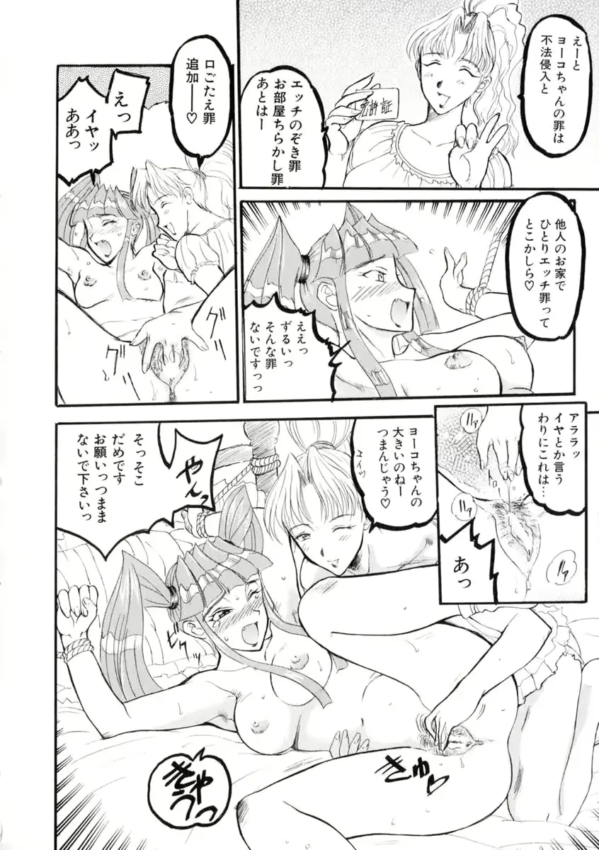웹툰 이미지 158