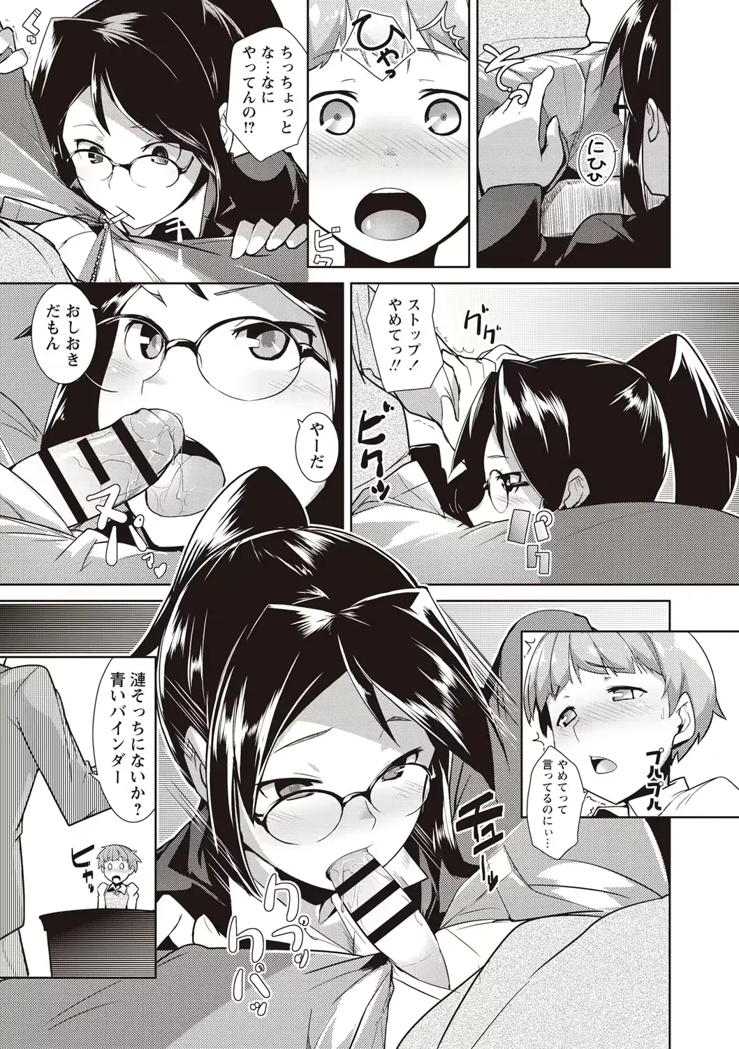 웹툰 이미지 177