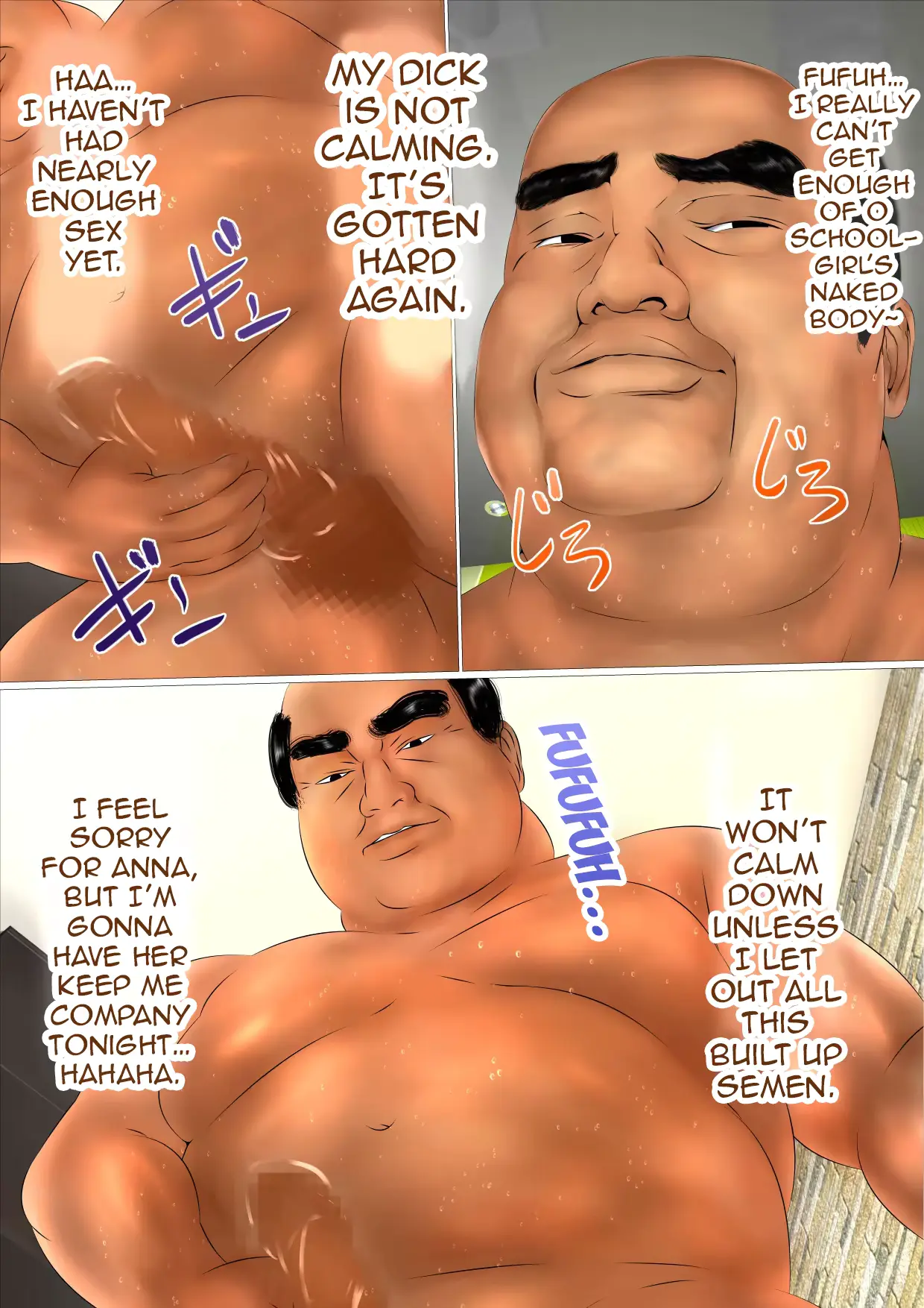 웹툰 이미지 69
