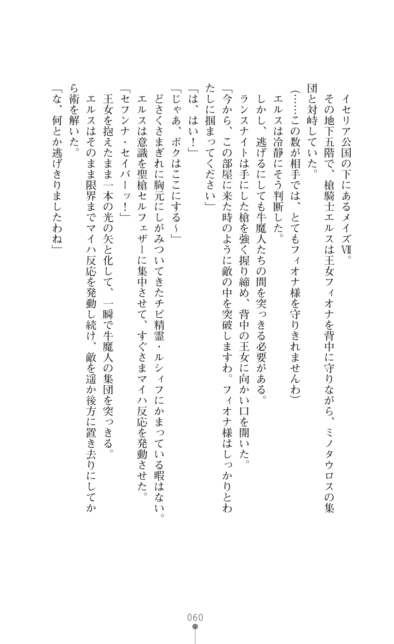 웹툰 이미지 80