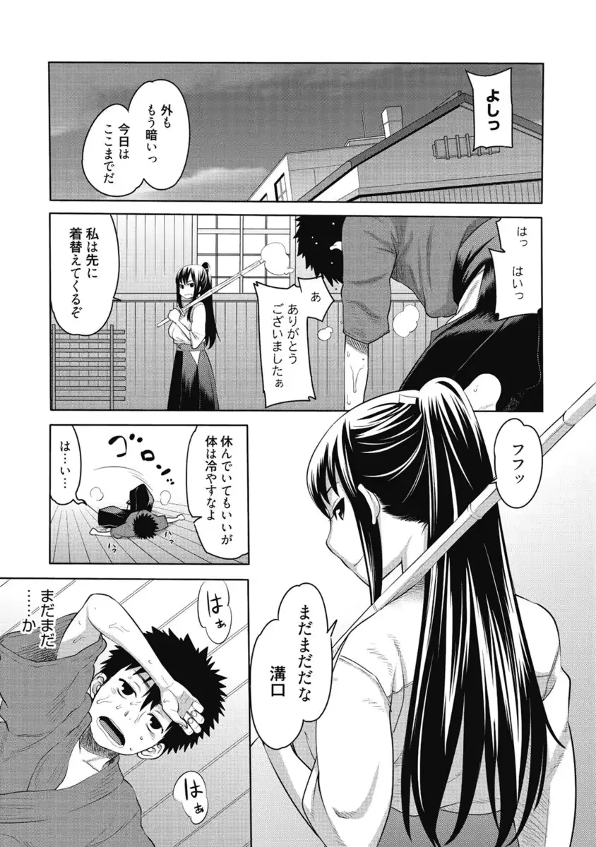 웹툰 이미지 217