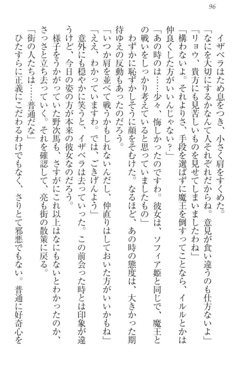 웹툰 이미지 105
