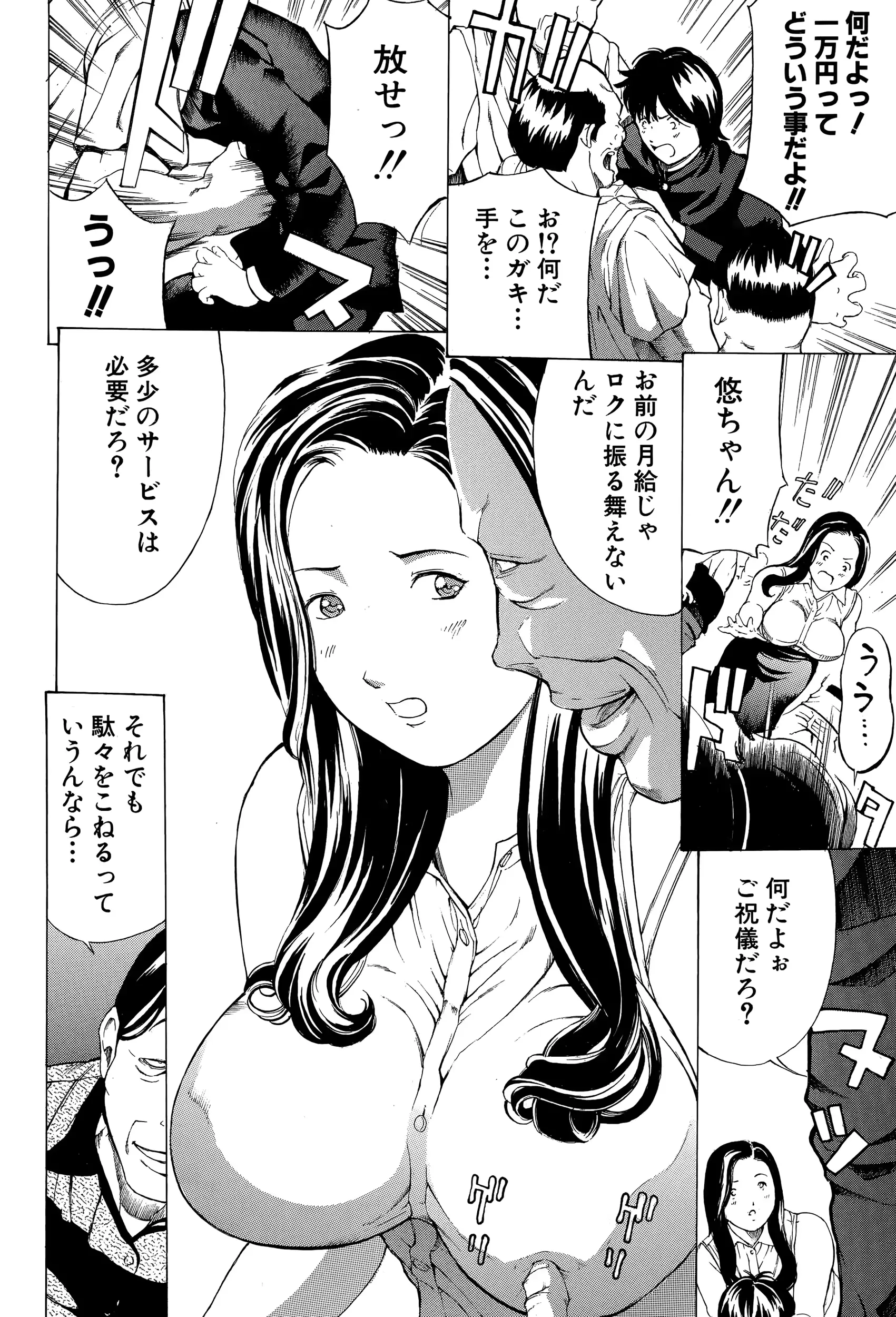 웹툰 이미지 229