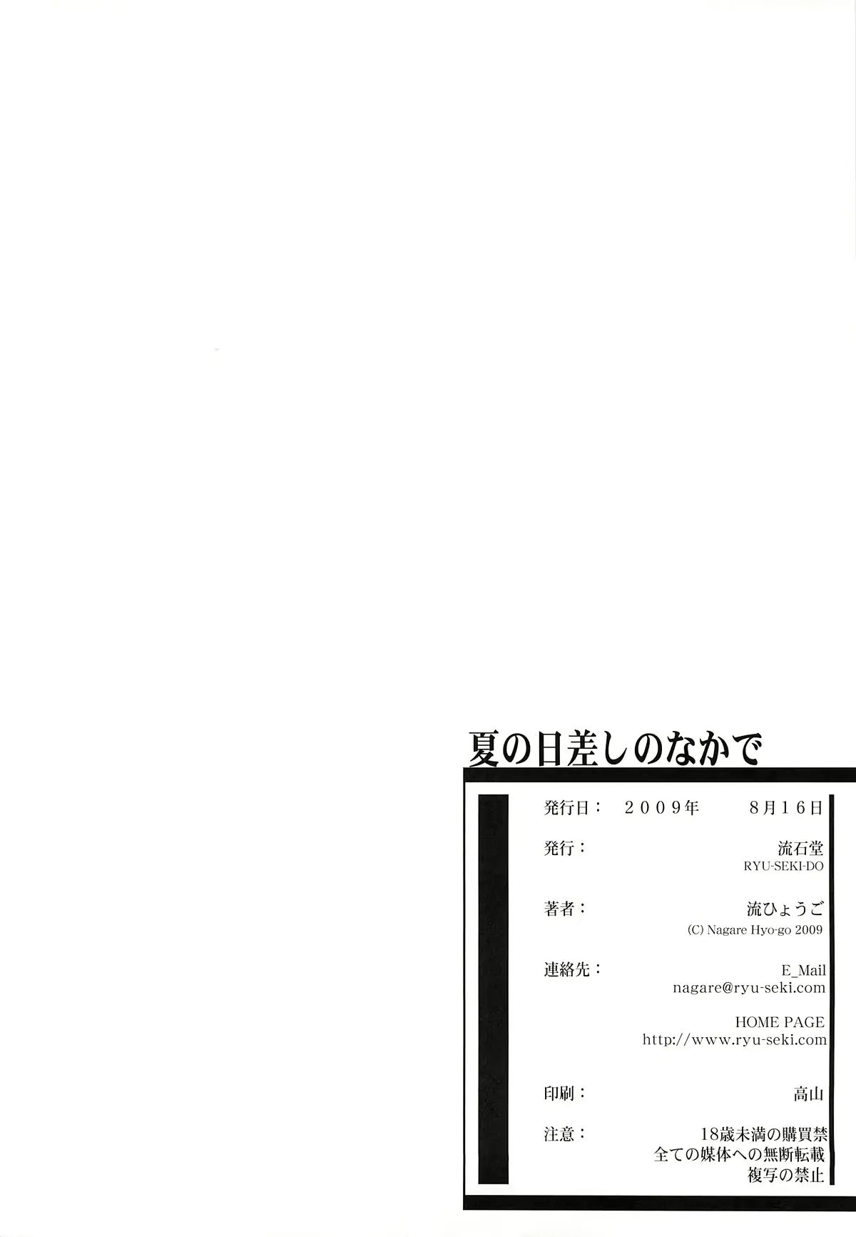 웹툰 이미지 24