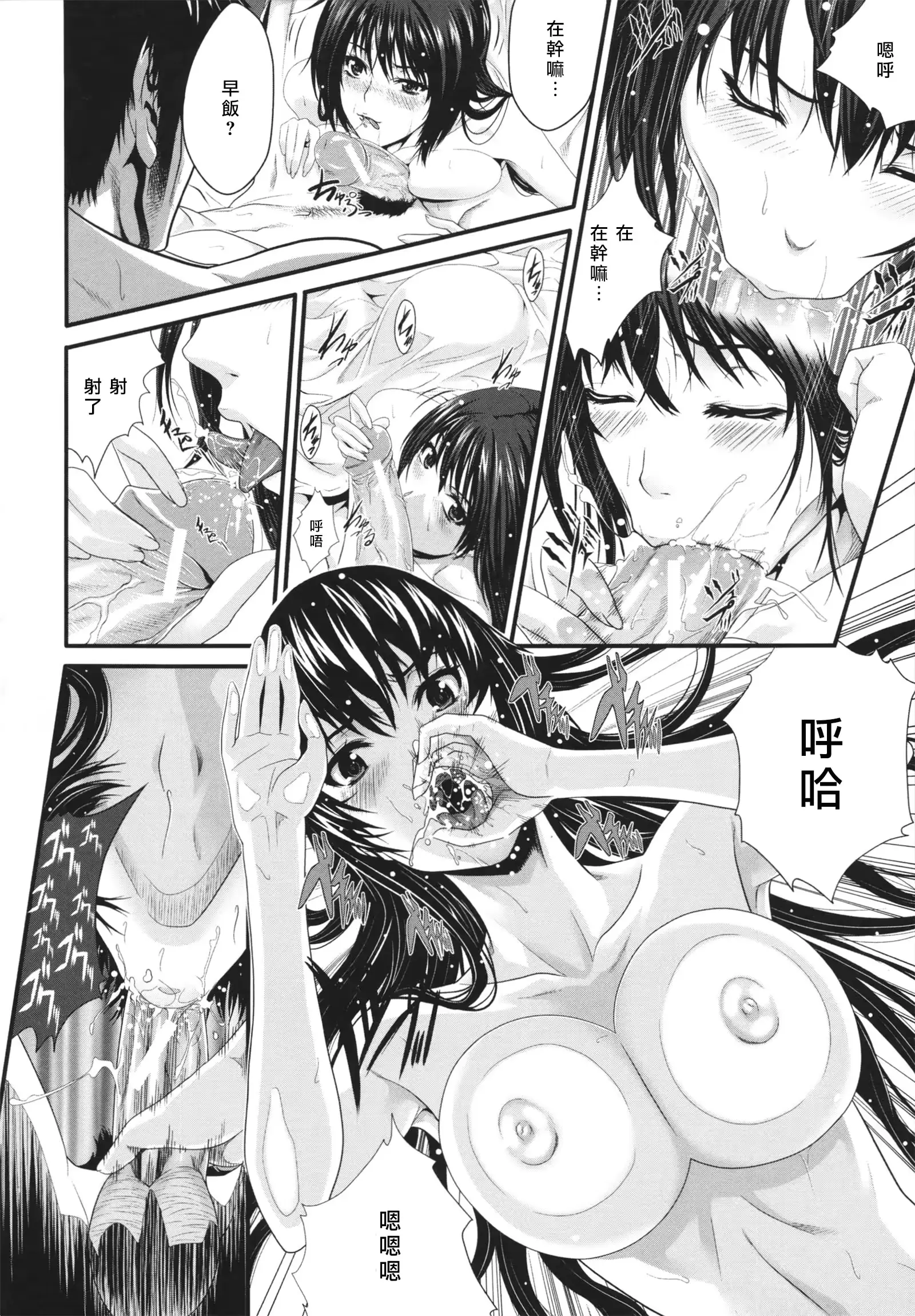 웹툰 이미지 182
