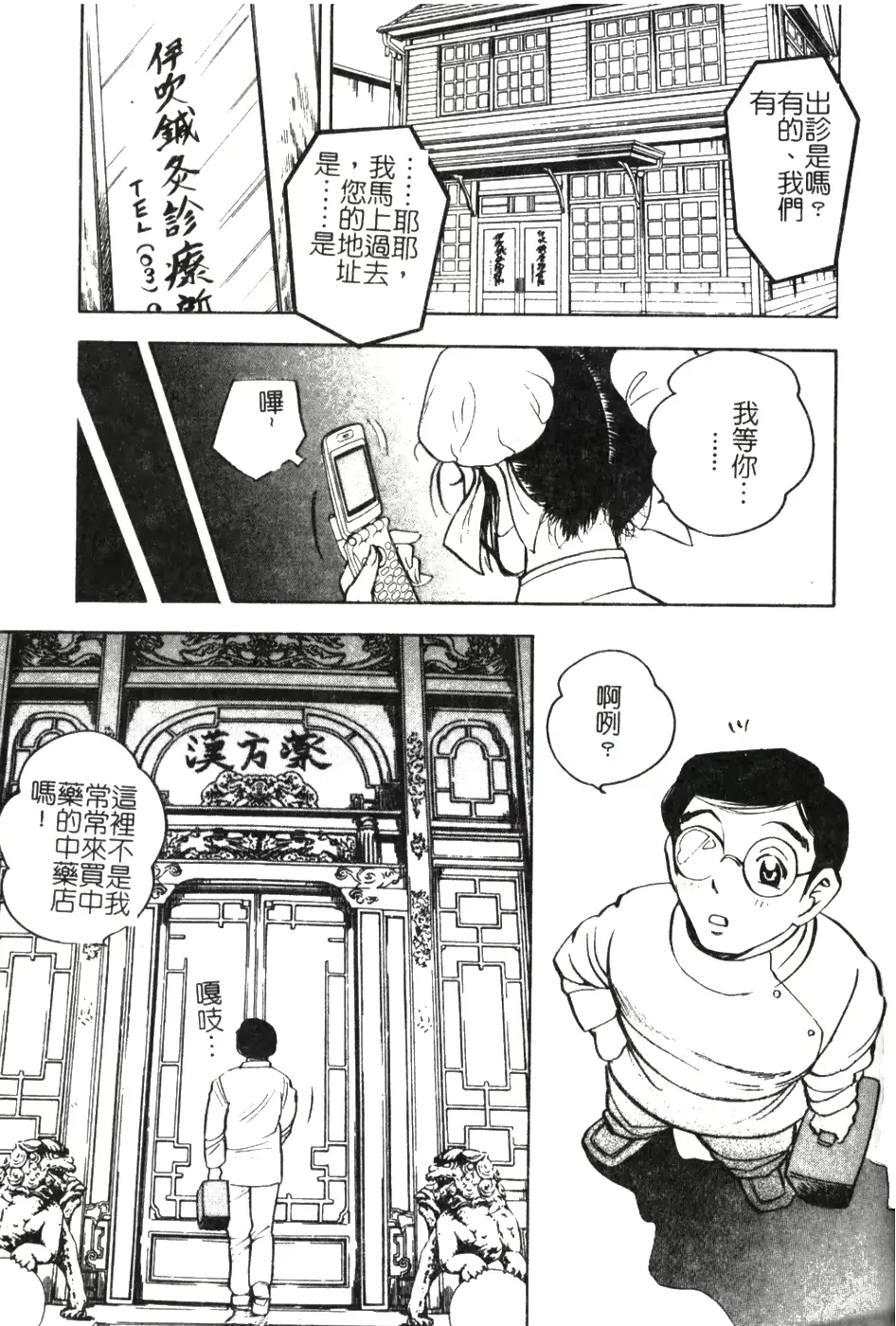 웹툰 이미지 35