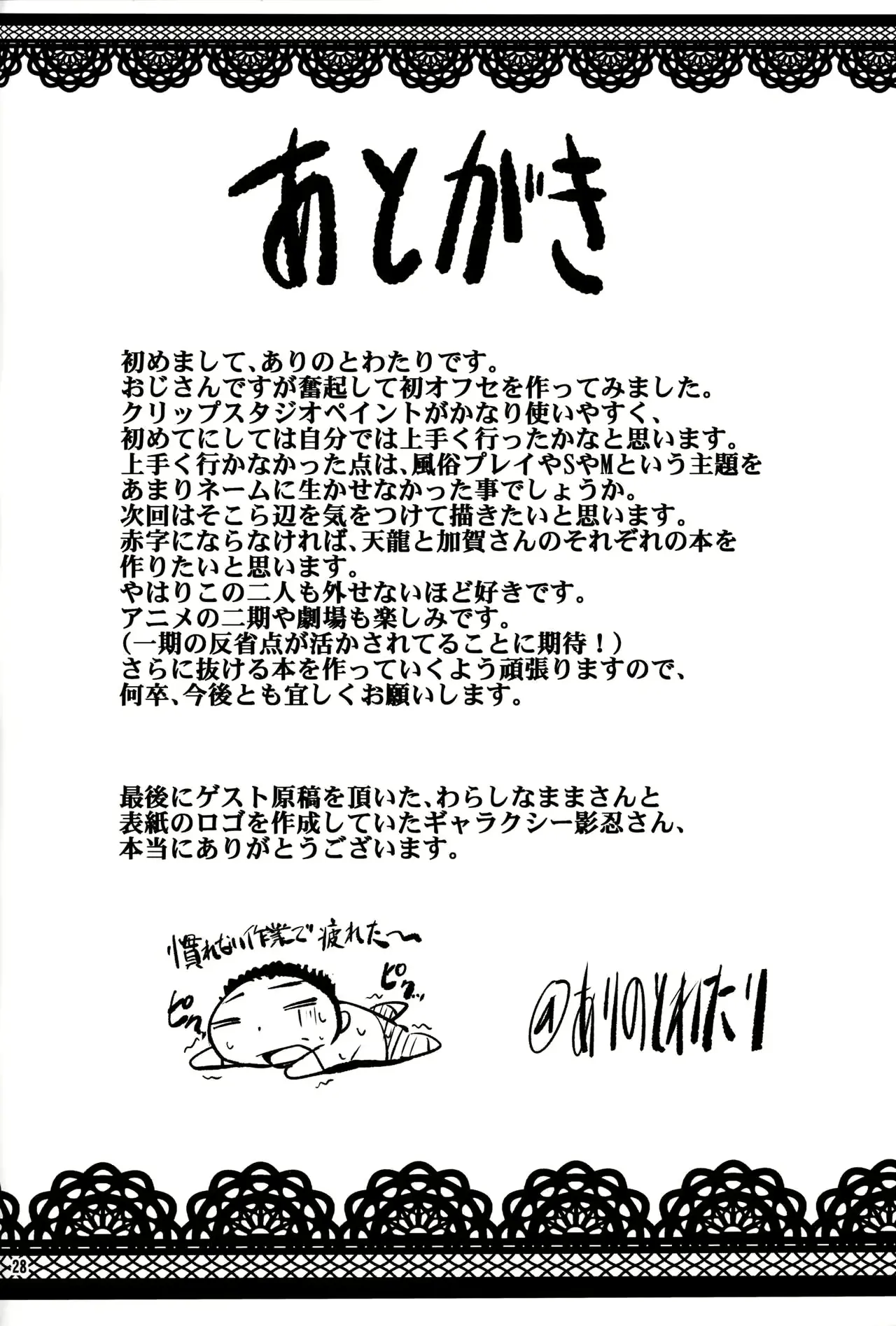 웹툰 이미지 26