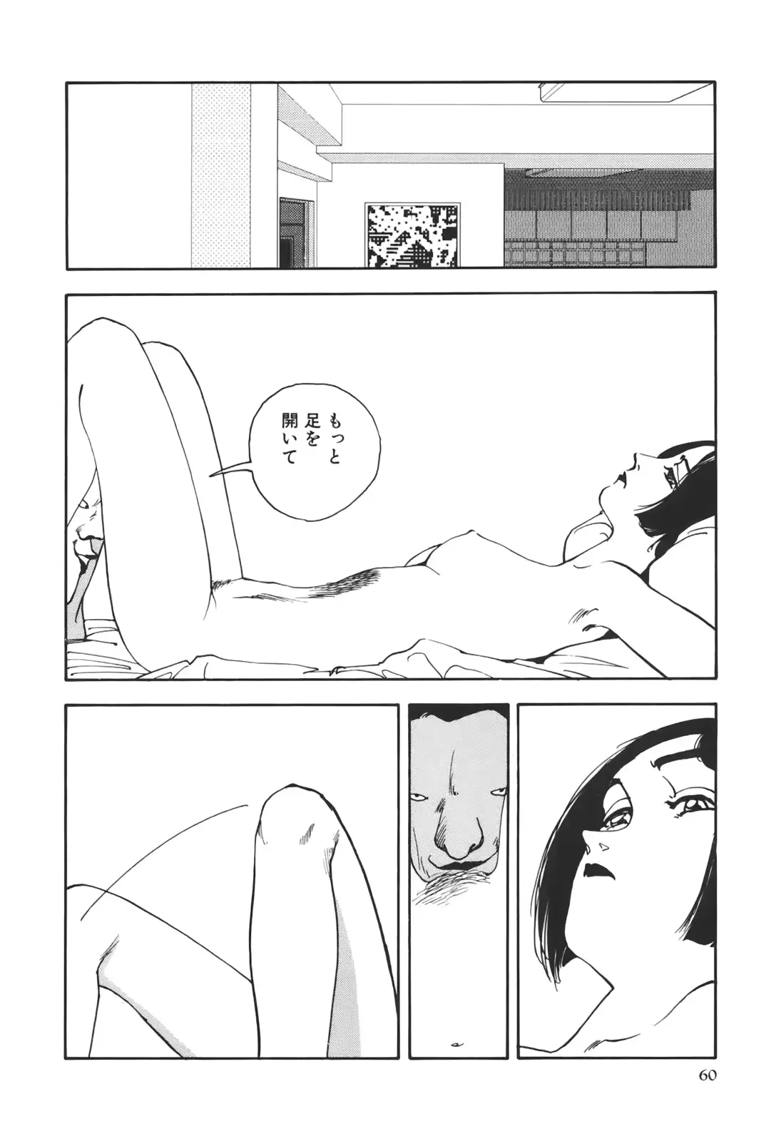 웹툰 이미지 60