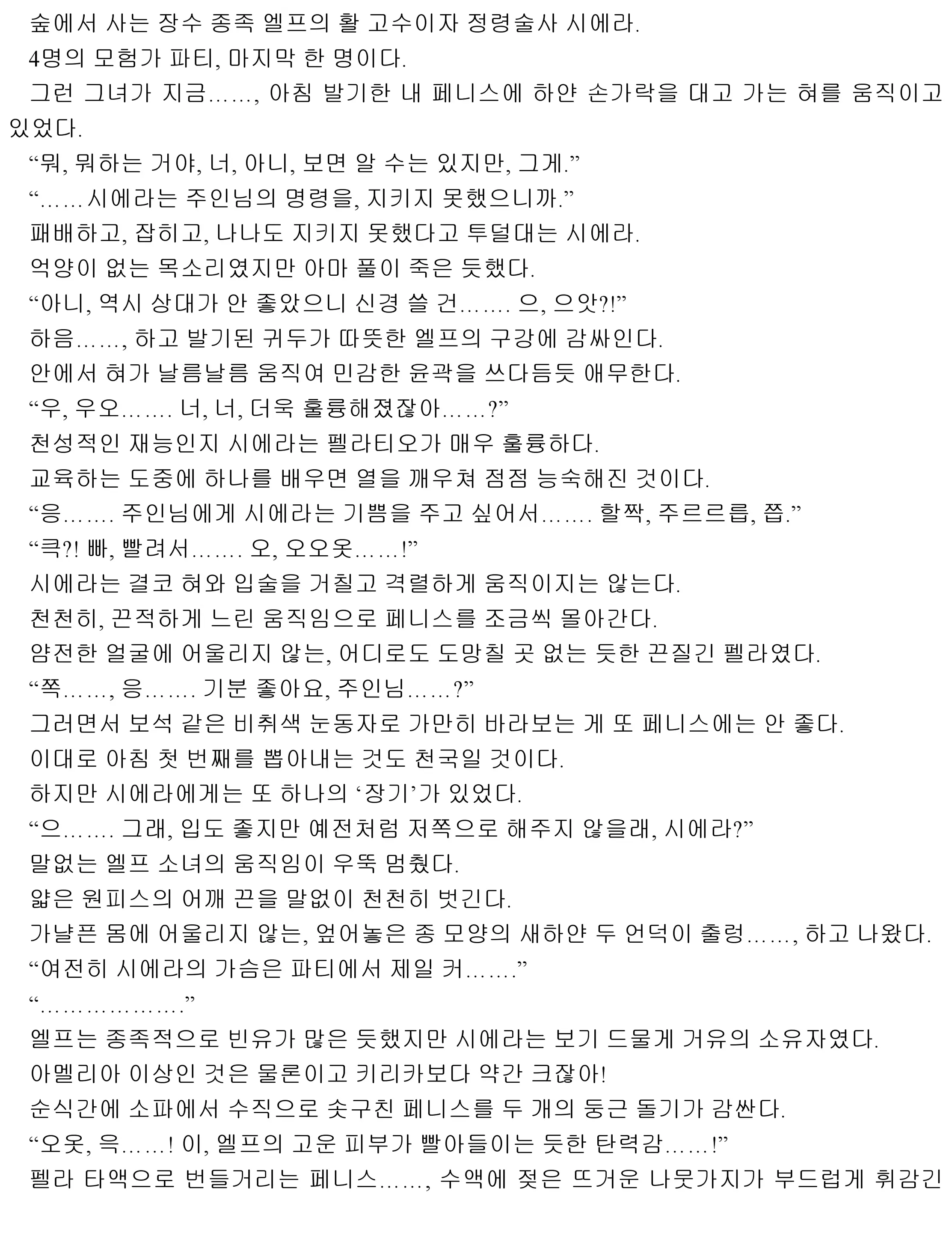 웹툰 이미지 66