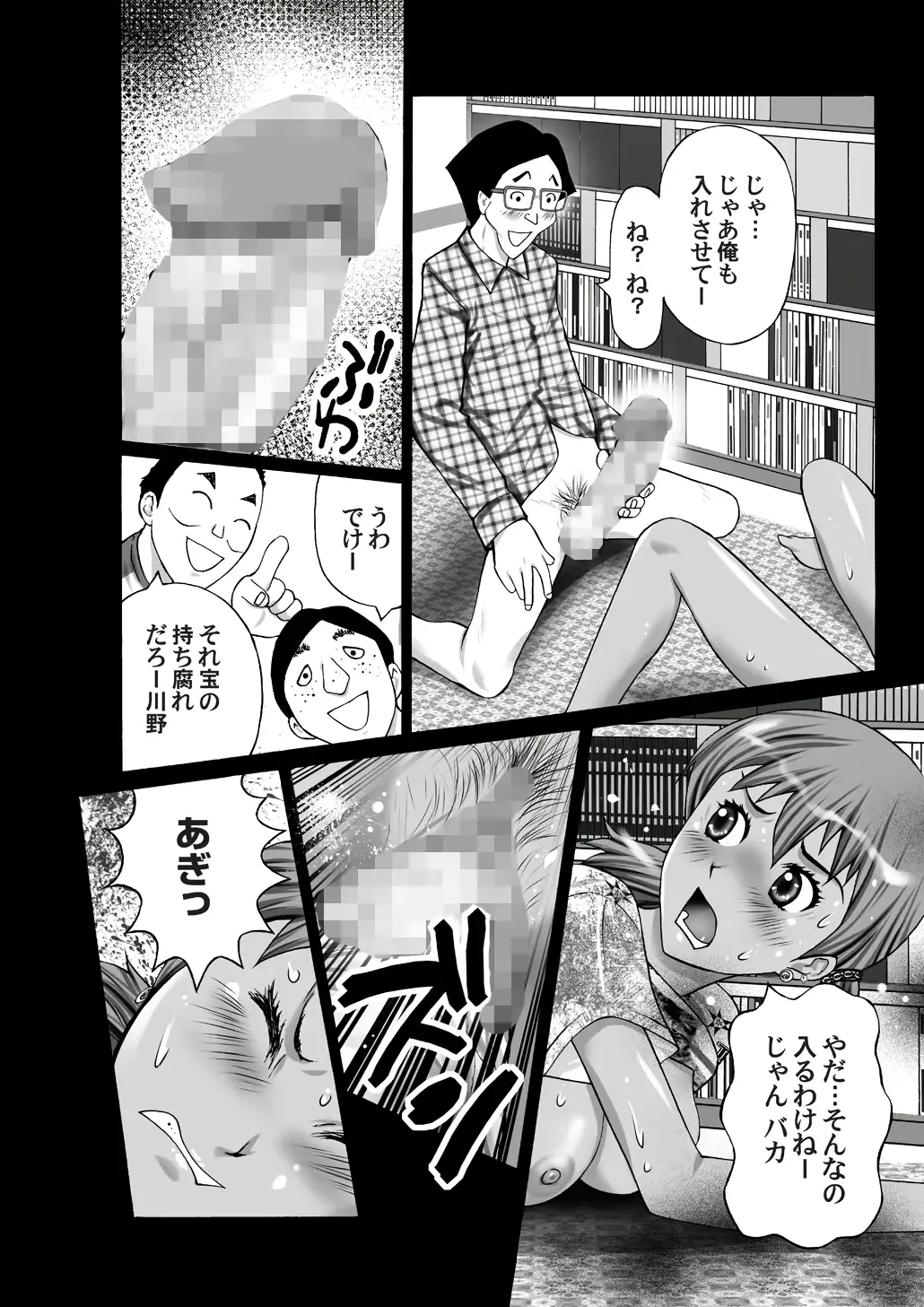 웹툰 이미지 14