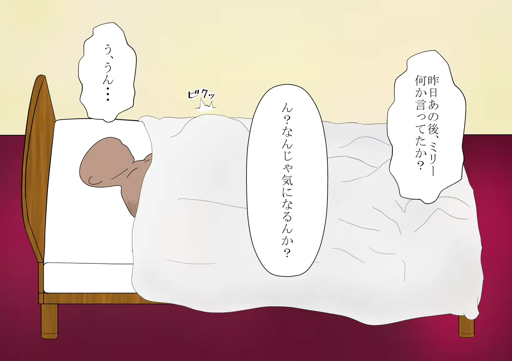 웹툰 이미지 100