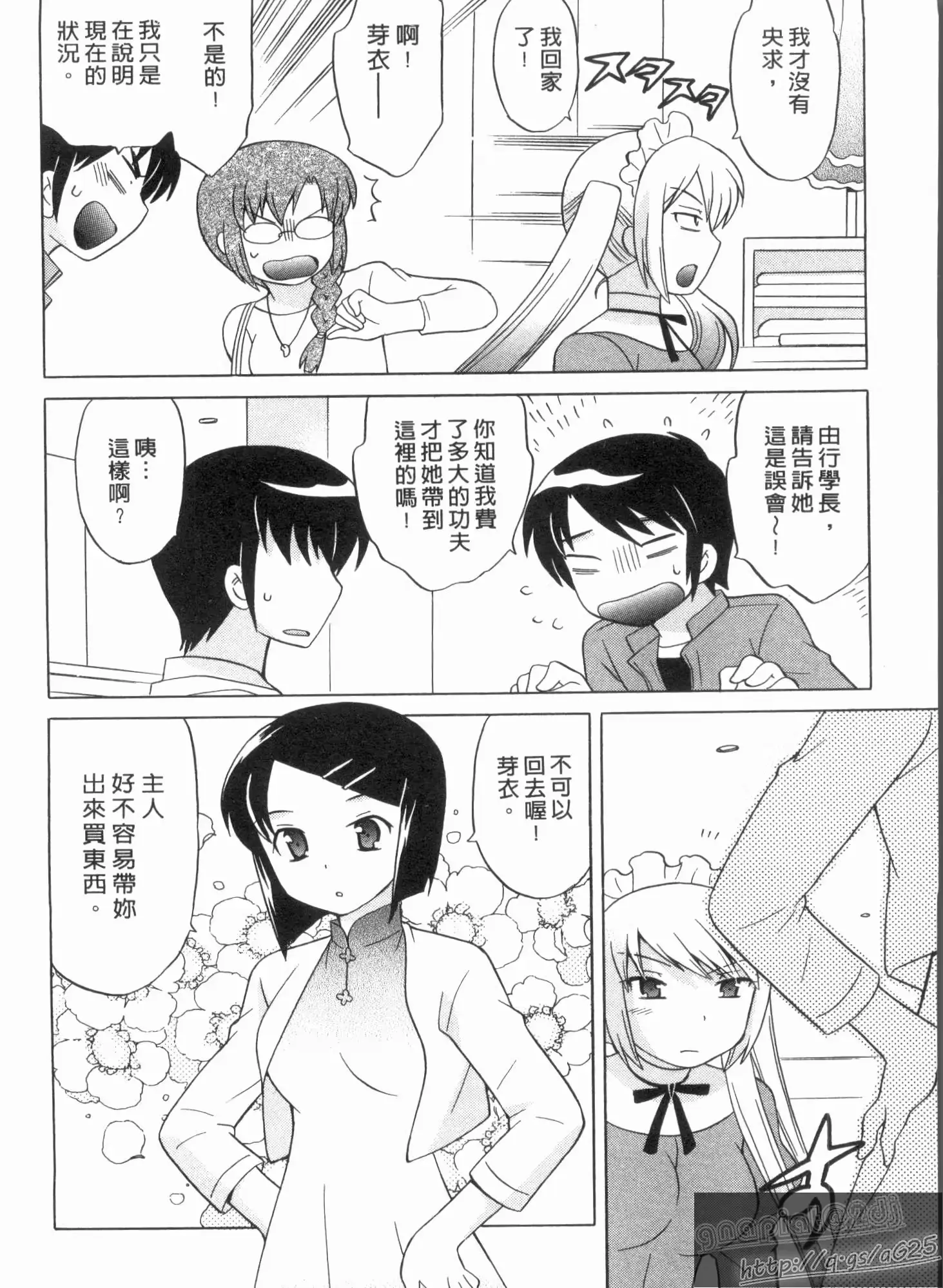 웹툰 이미지 8