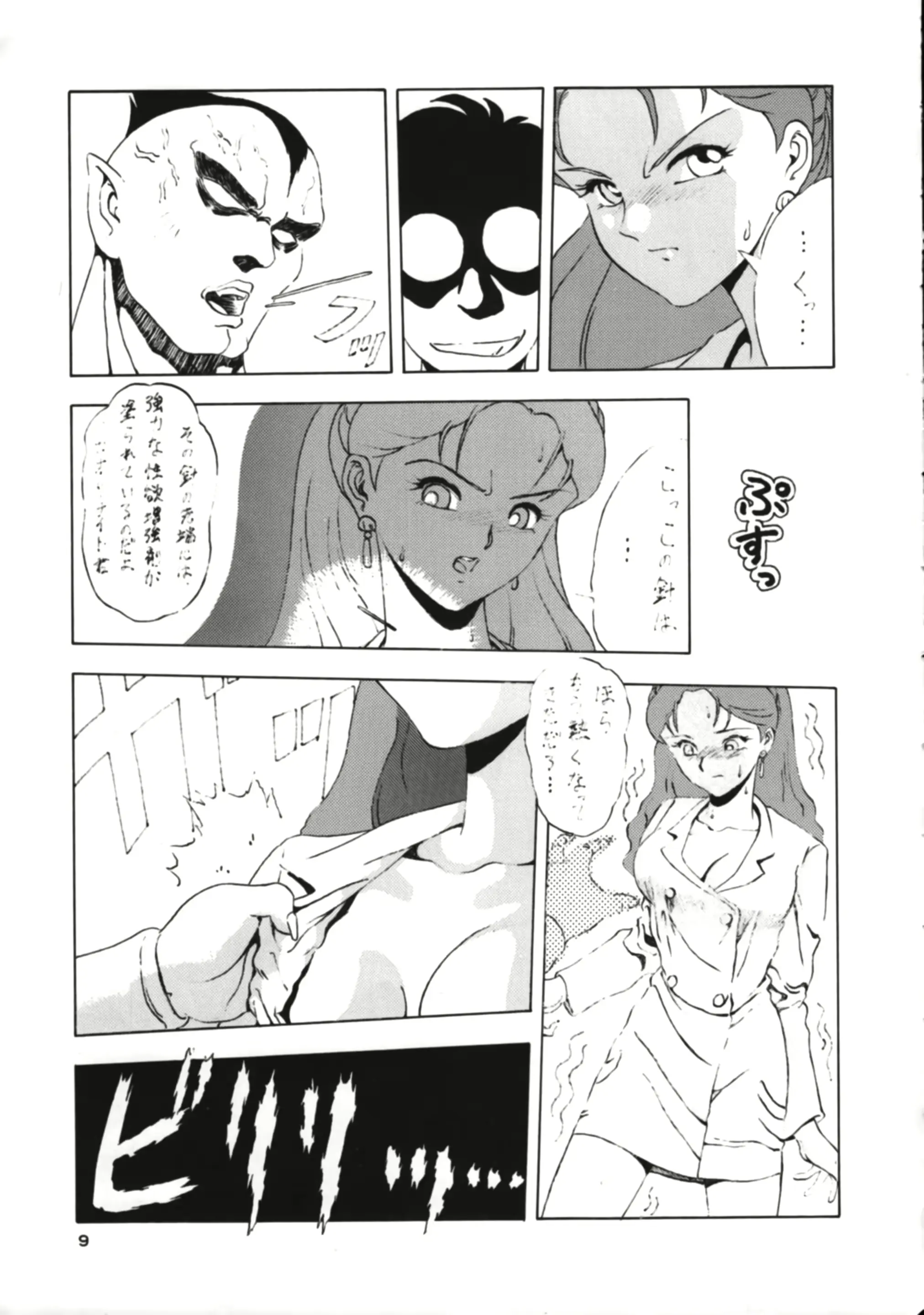 웹툰 이미지 7