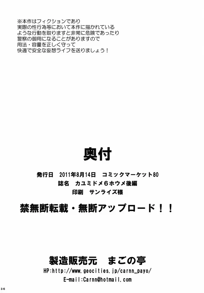 웹툰 이미지 37