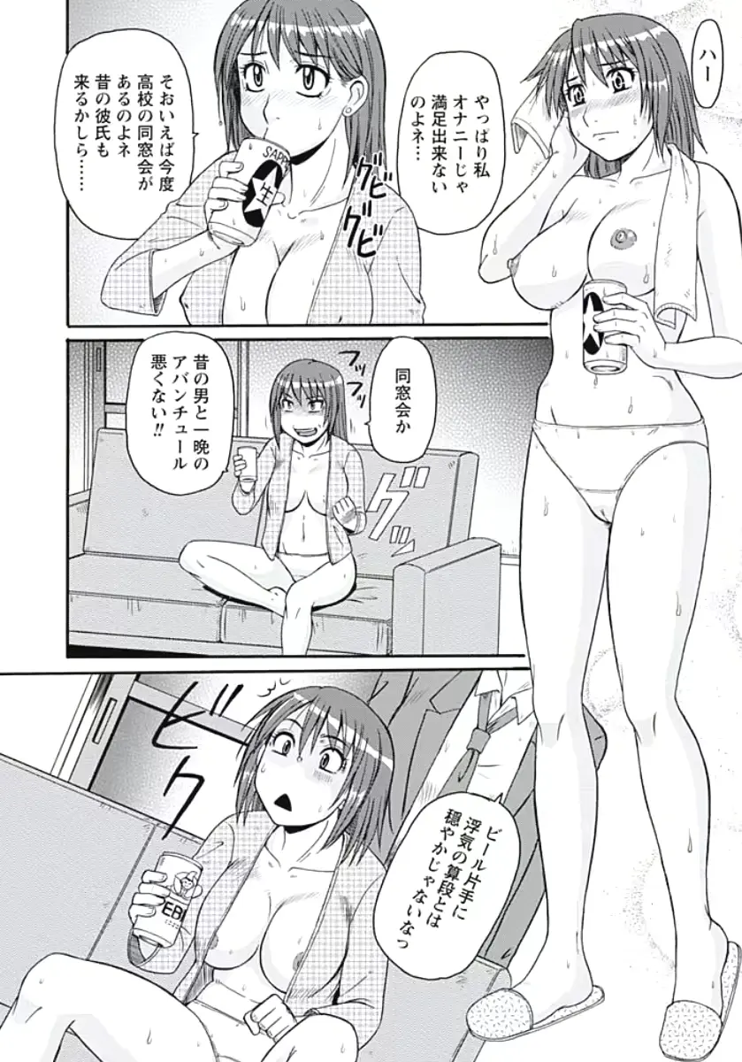 웹툰 이미지 80