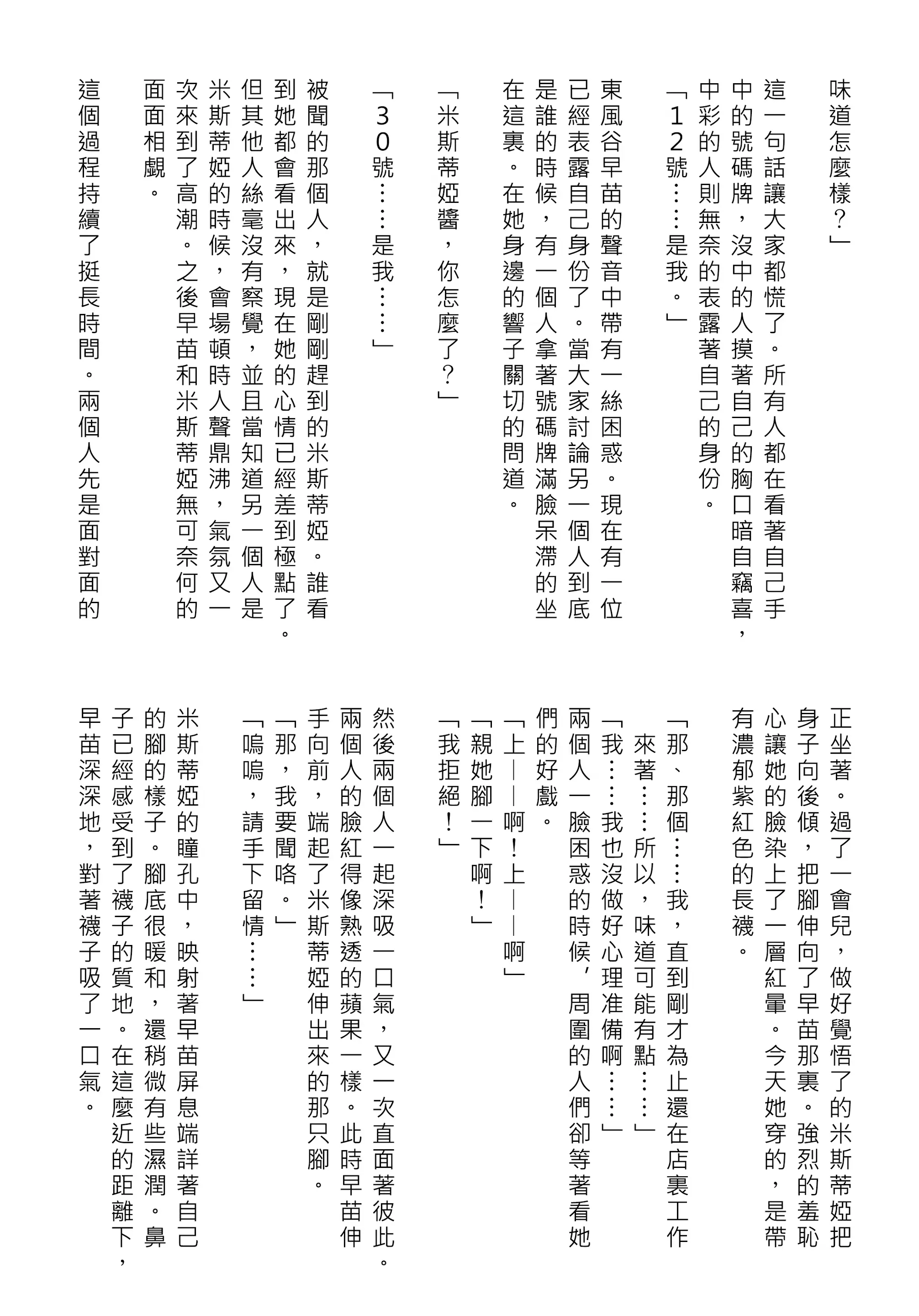 웹툰 이미지 98