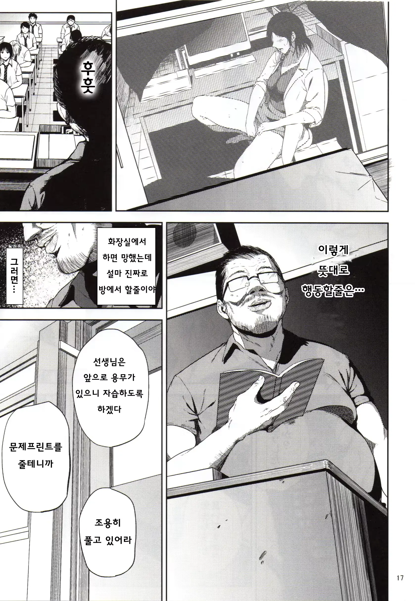 웹툰 이미지 15