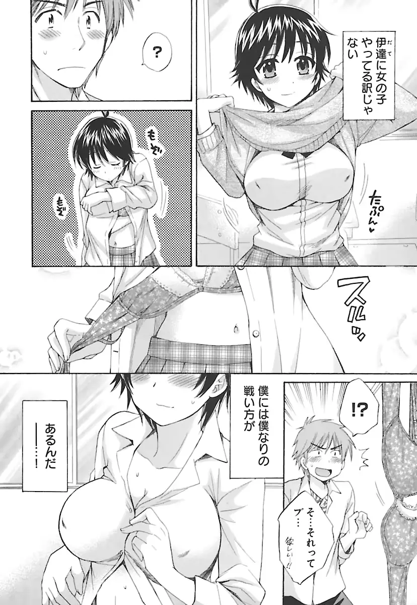웹툰 이미지 79