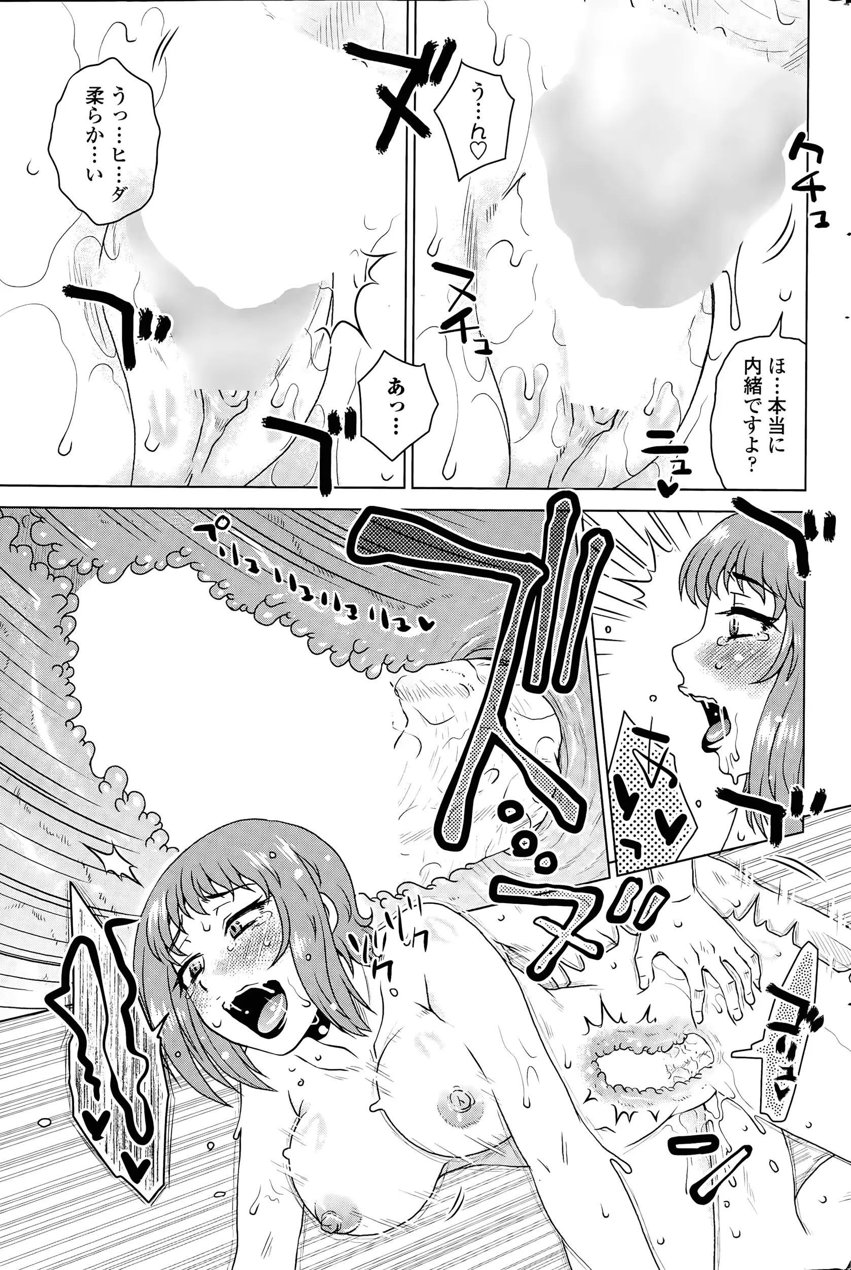 웹툰 이미지 70
