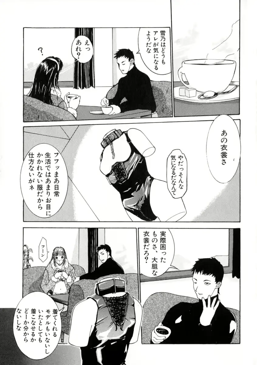 웹툰 이미지 11
