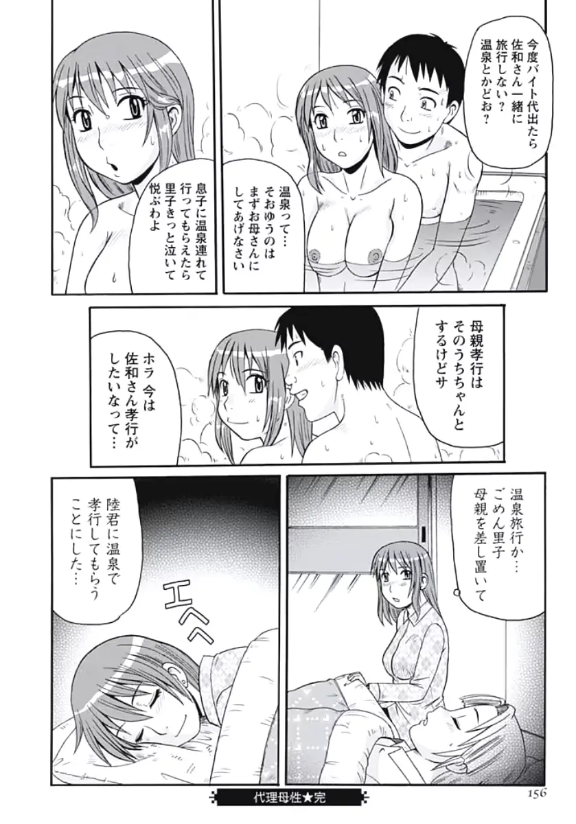 웹툰 이미지 154
