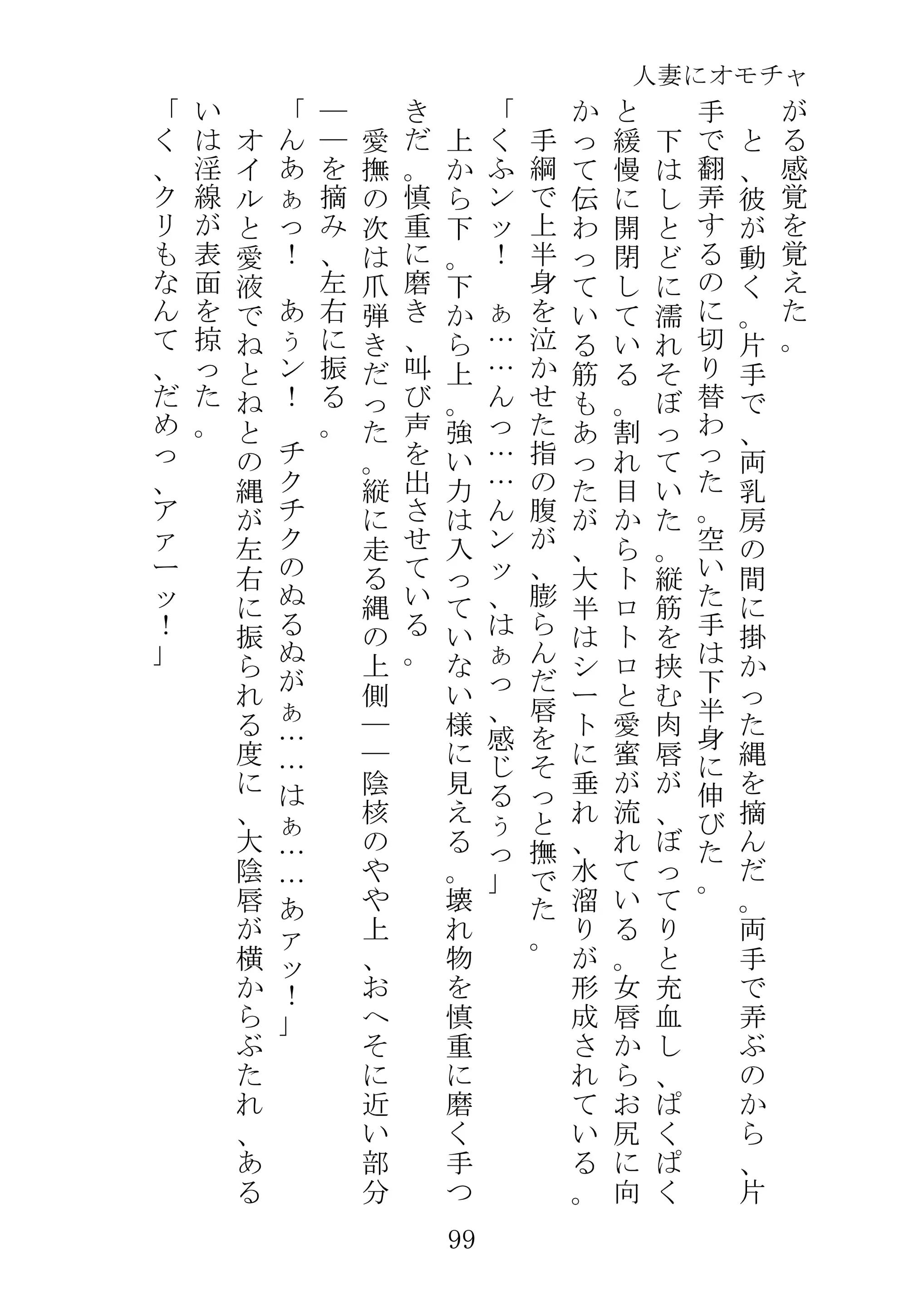 웹툰 이미지 121