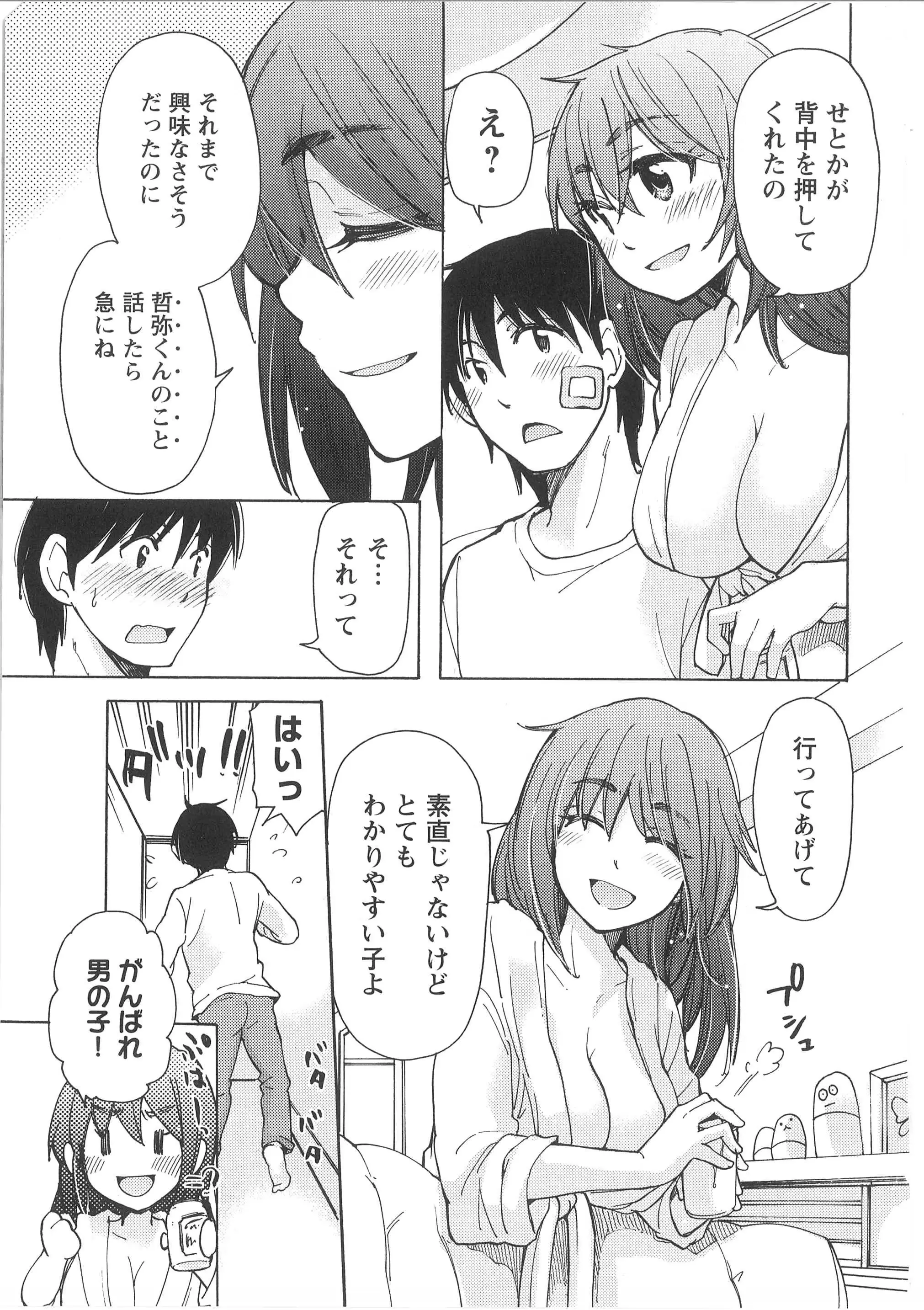 웹툰 이미지 194