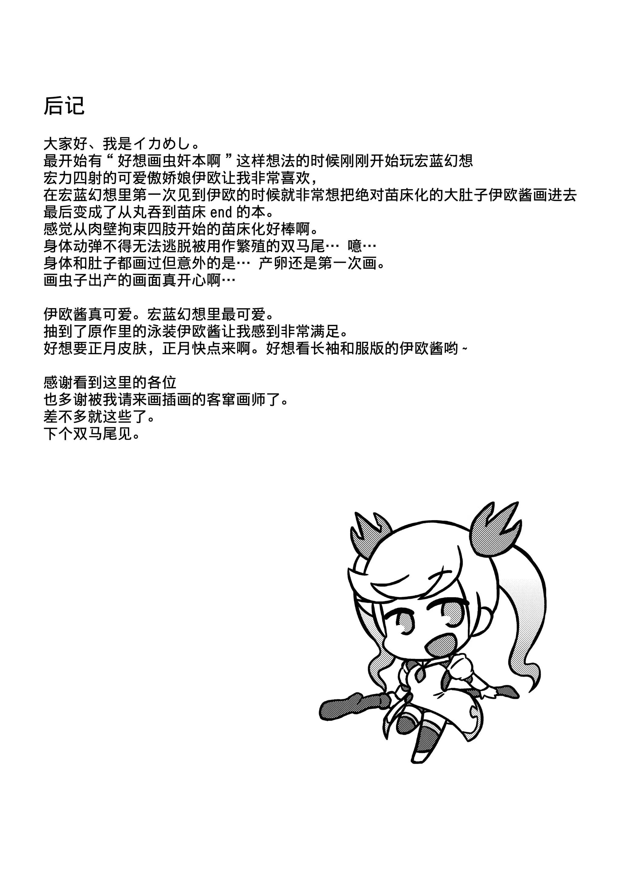 웹툰 이미지 24