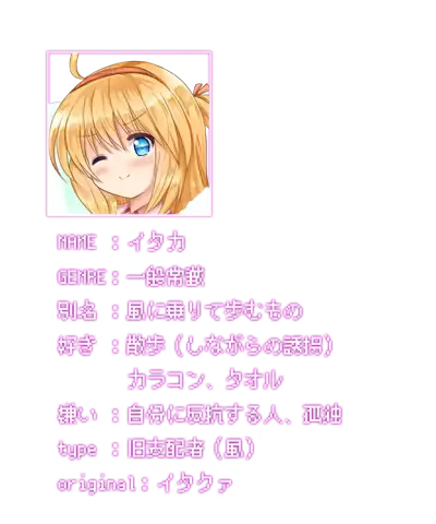 웹툰 이미지 391