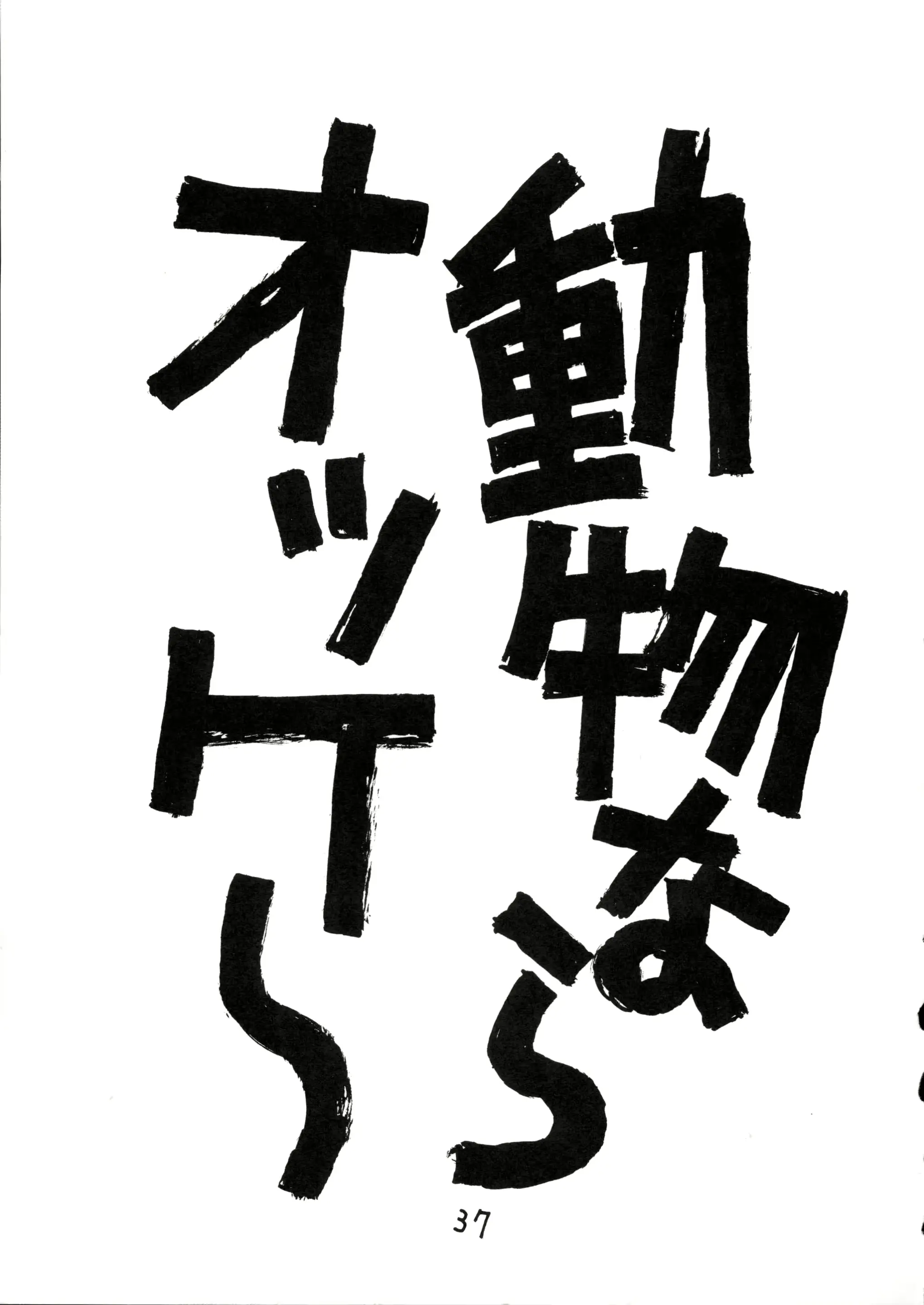 웹툰 이미지 37