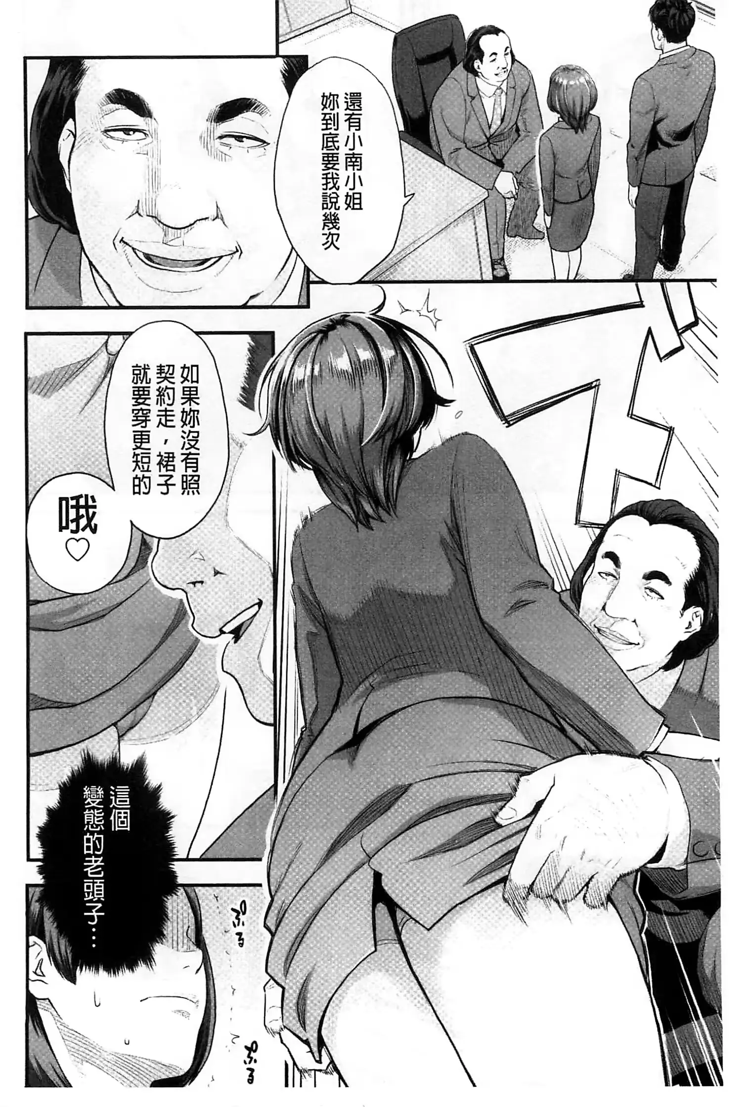 웹툰 이미지 134