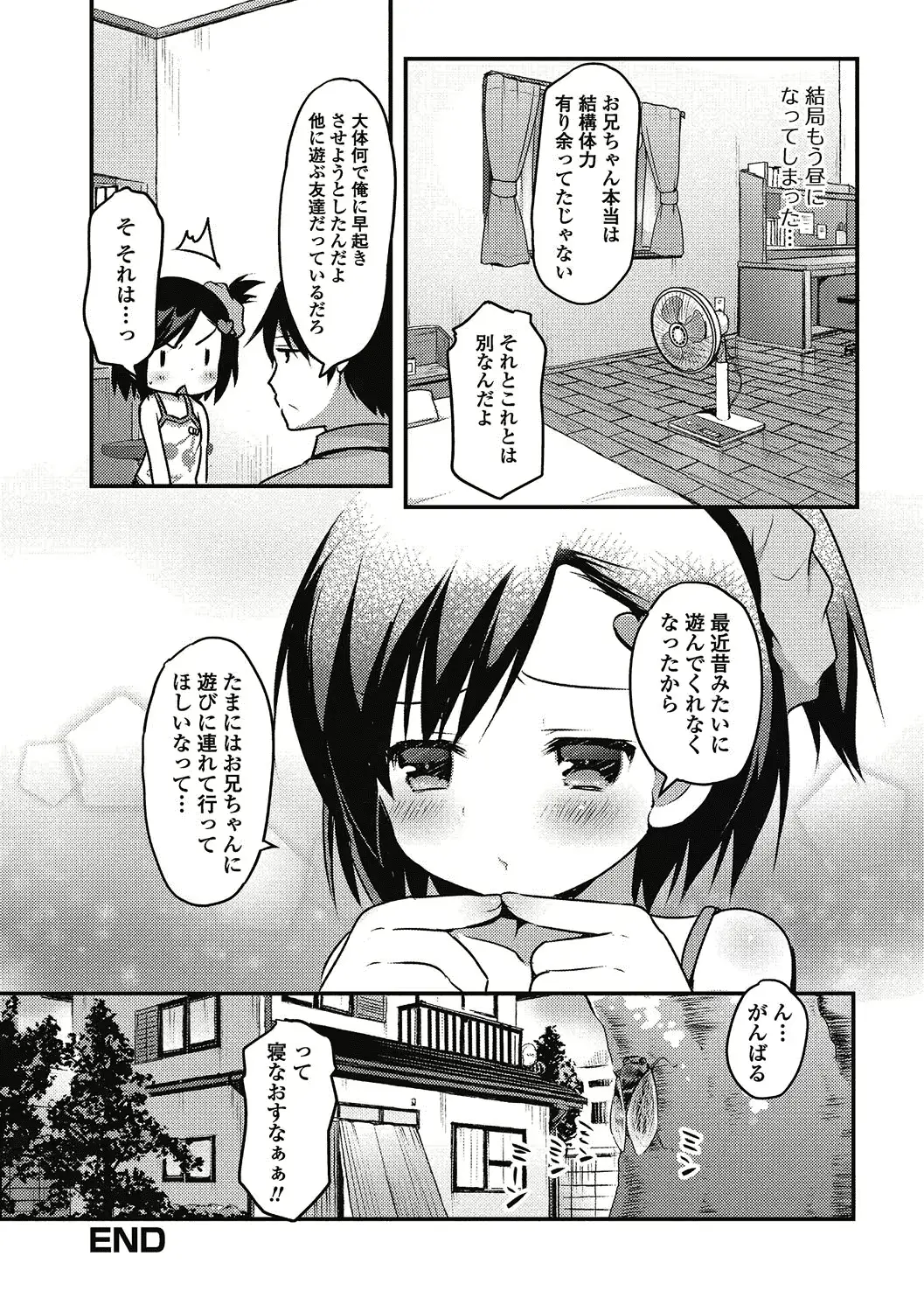 웹툰 이미지 162