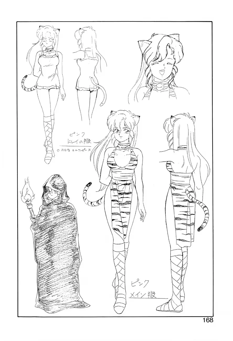 웹툰 이미지 166