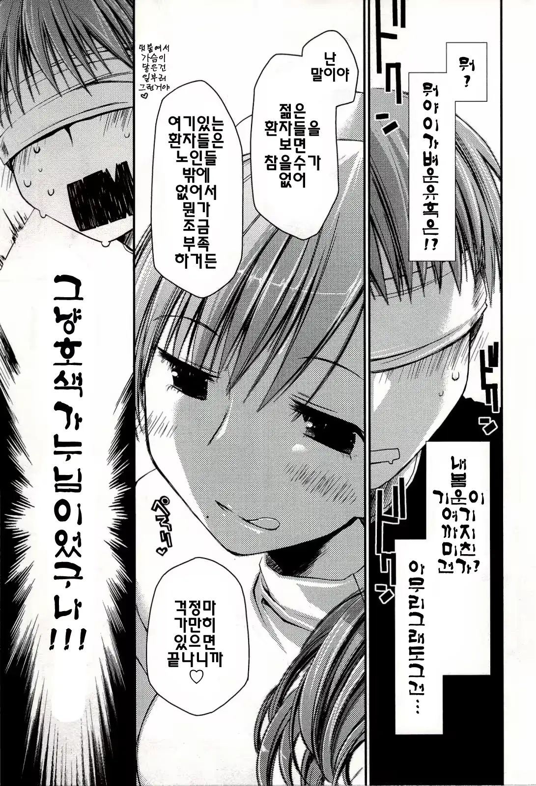 웹툰 이미지 66