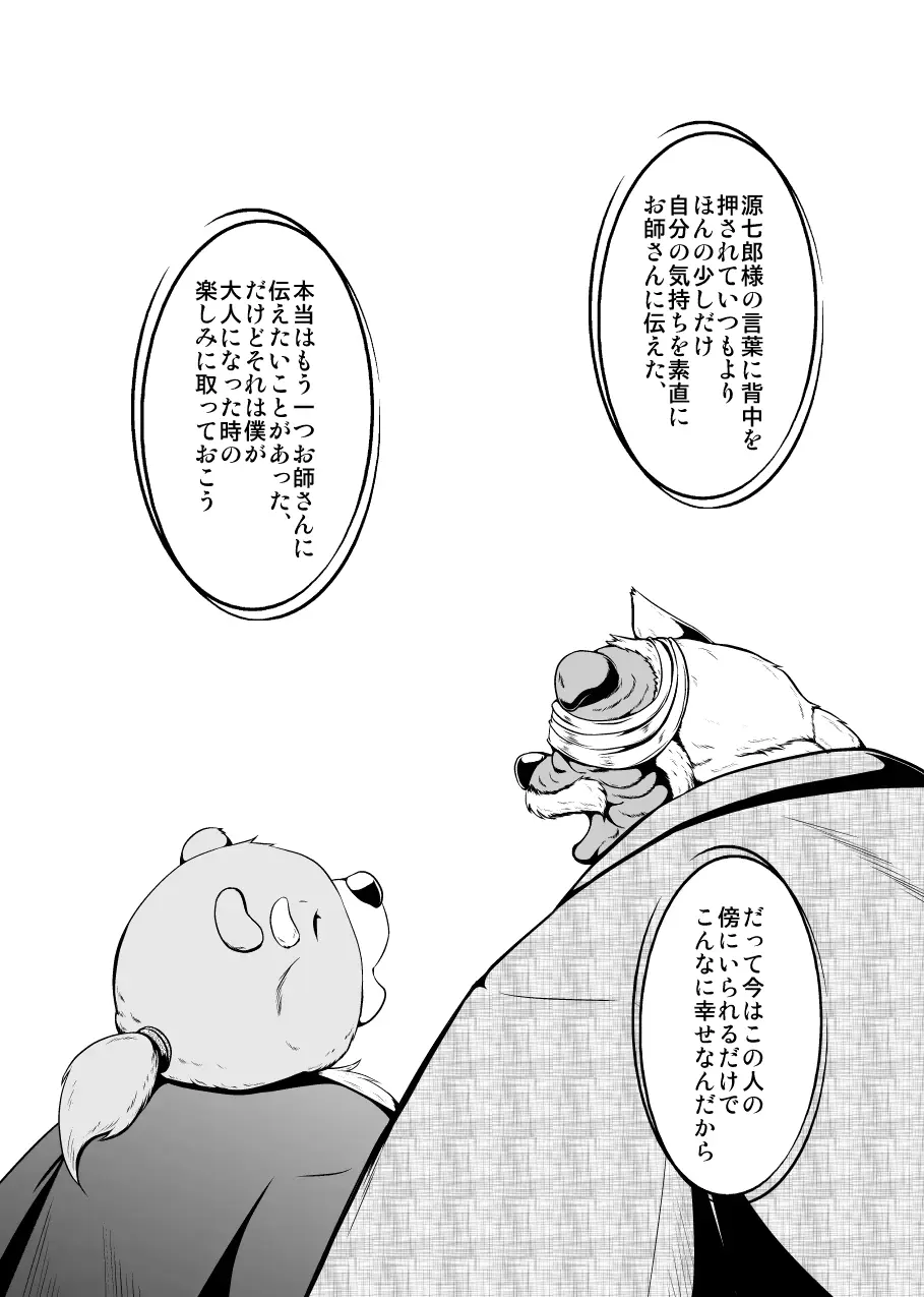 웹툰 이미지 27