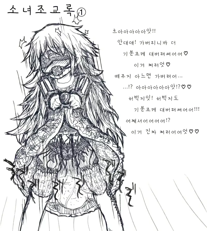 웹툰 이미지 9