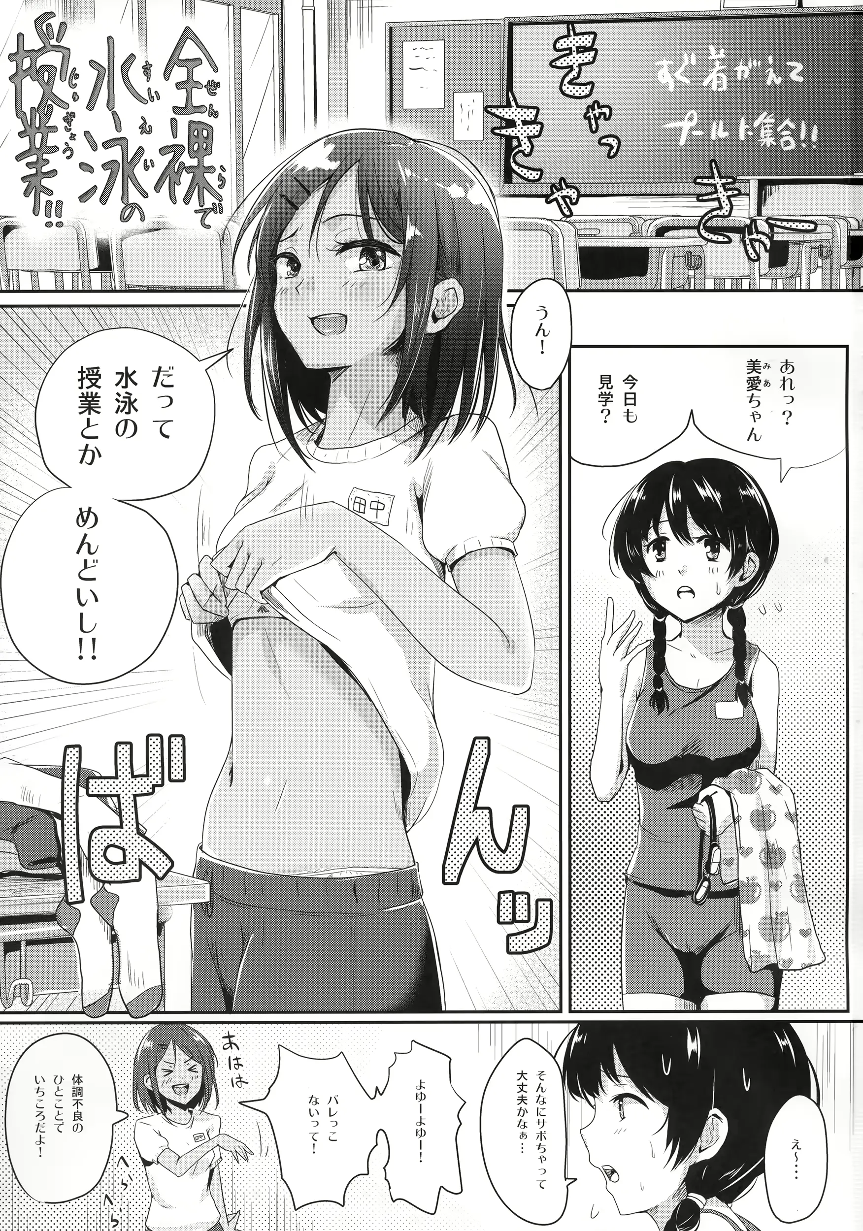 웹툰 이미지 1
