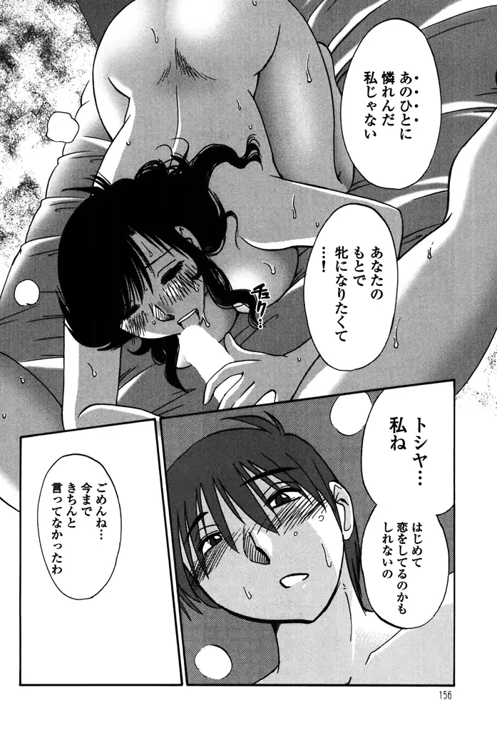 웹툰 이미지 157