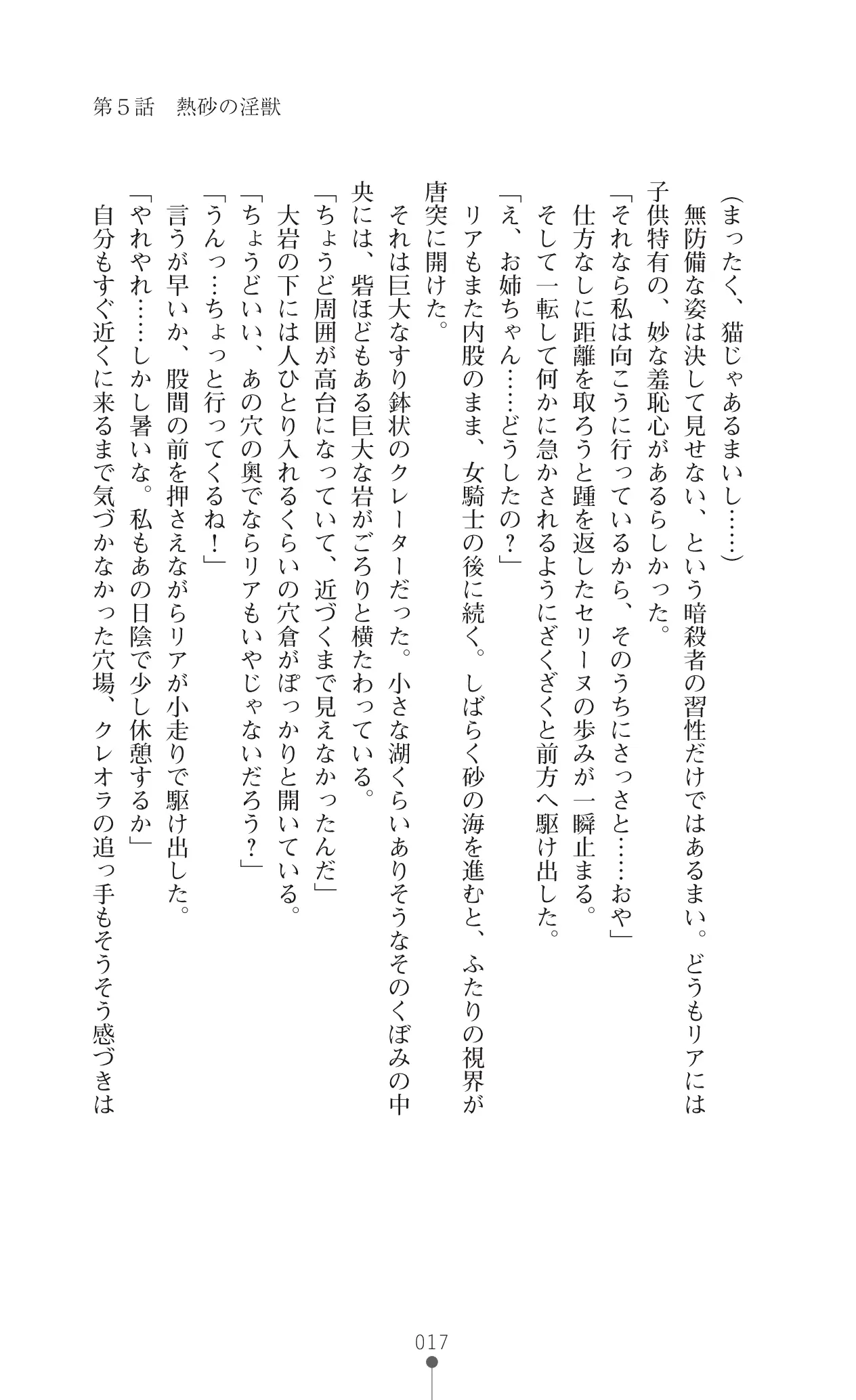 웹툰 이미지 36