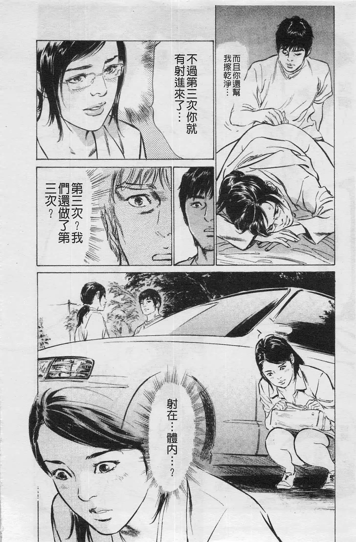웹툰 이미지 84