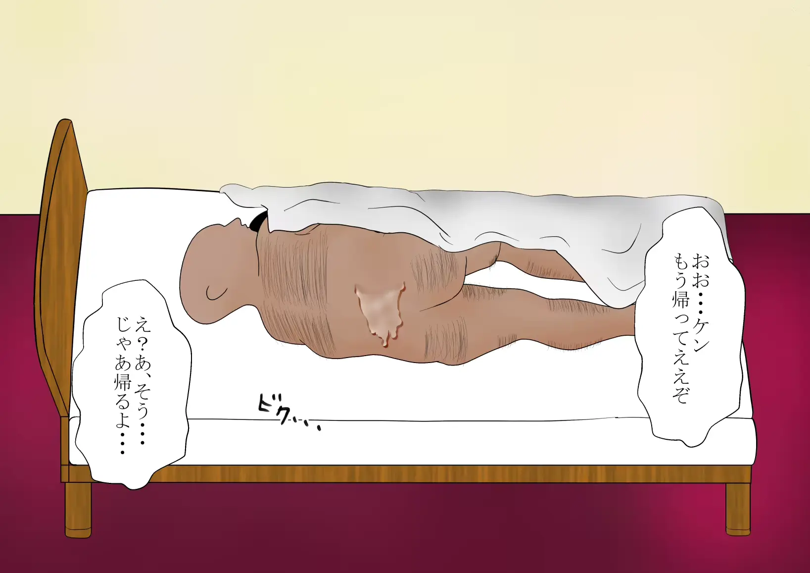 웹툰 이미지 164